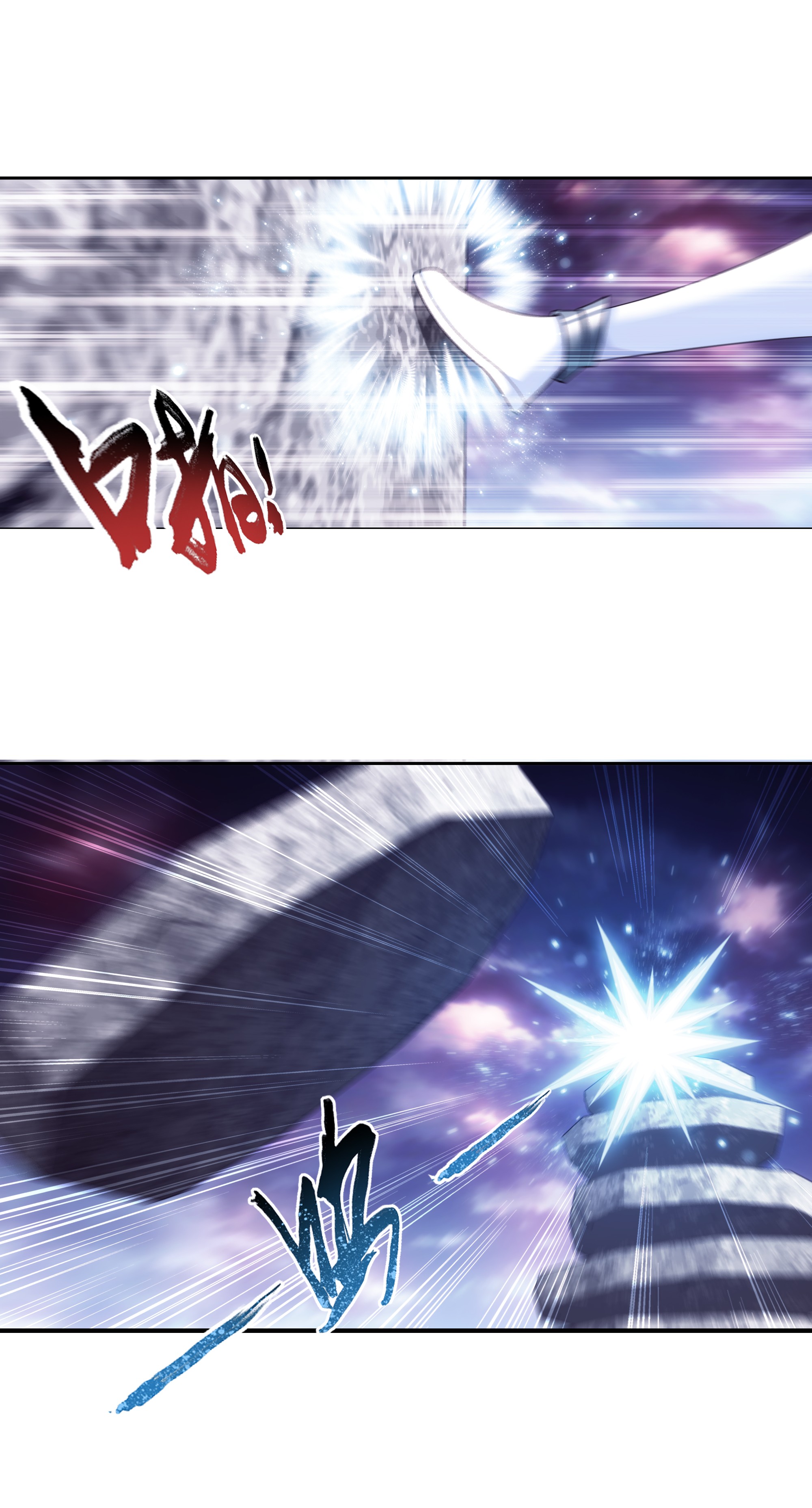Da Zhu Zai ศึกปรมาจารย์สะท้านฟ้า (ชนจีน) ตอนที่ 291 หน้า 21