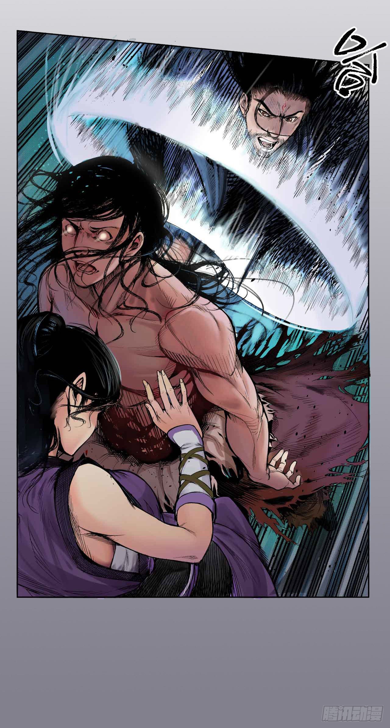 เส้นทางความแหลมคม ตอนที่ 2 หน้า 8