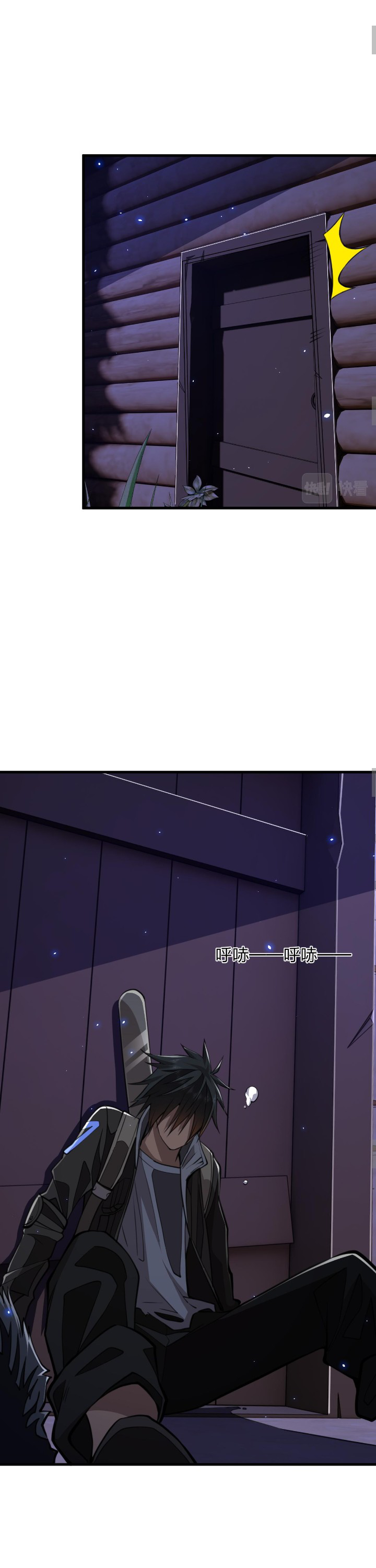 [.Doom Summoner.] ตอนที่ 15 หน้า 15