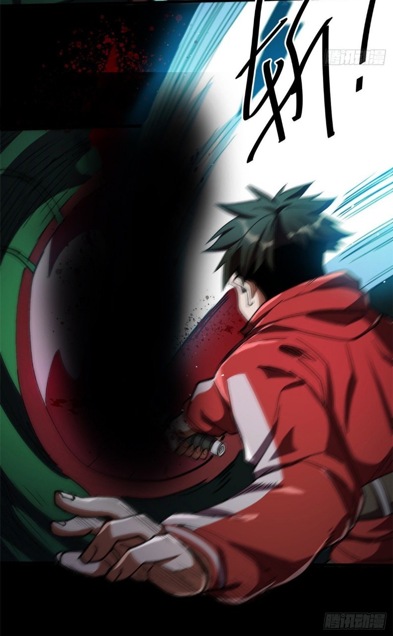 รูเล็ตเวิลด์ สุ่มไอเทมเอาชีวิตรอด ตอนที่ 23 หน้า 39