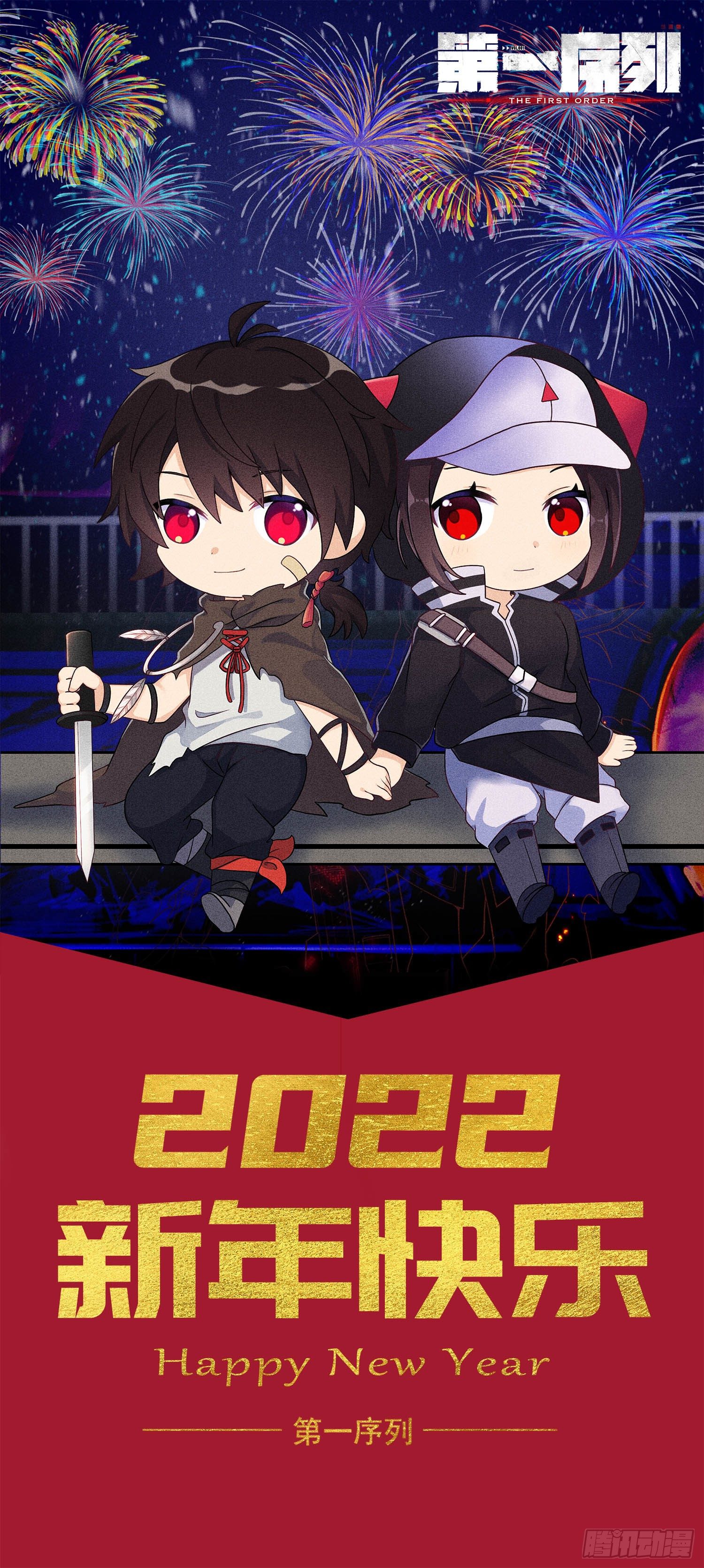 THE FIRST ORDER ตอนที่ 45 หน้า 40