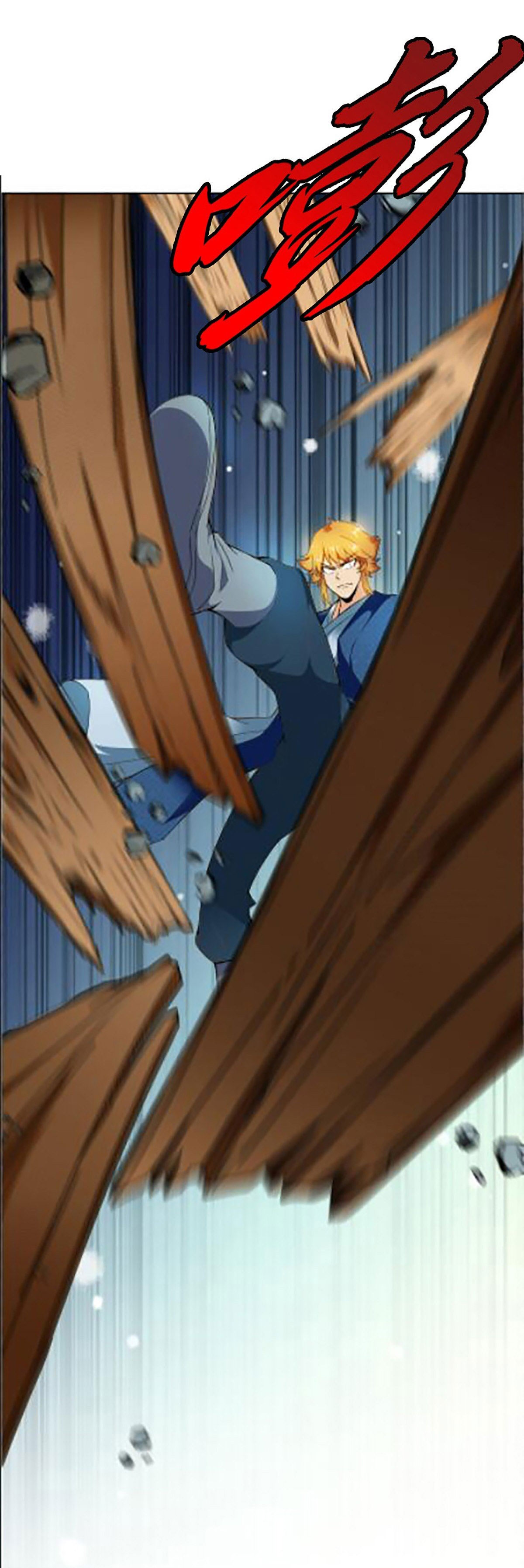 ปรมาจารย์แห่งพระเจ้า ตอนที่ 4 หน้า 25