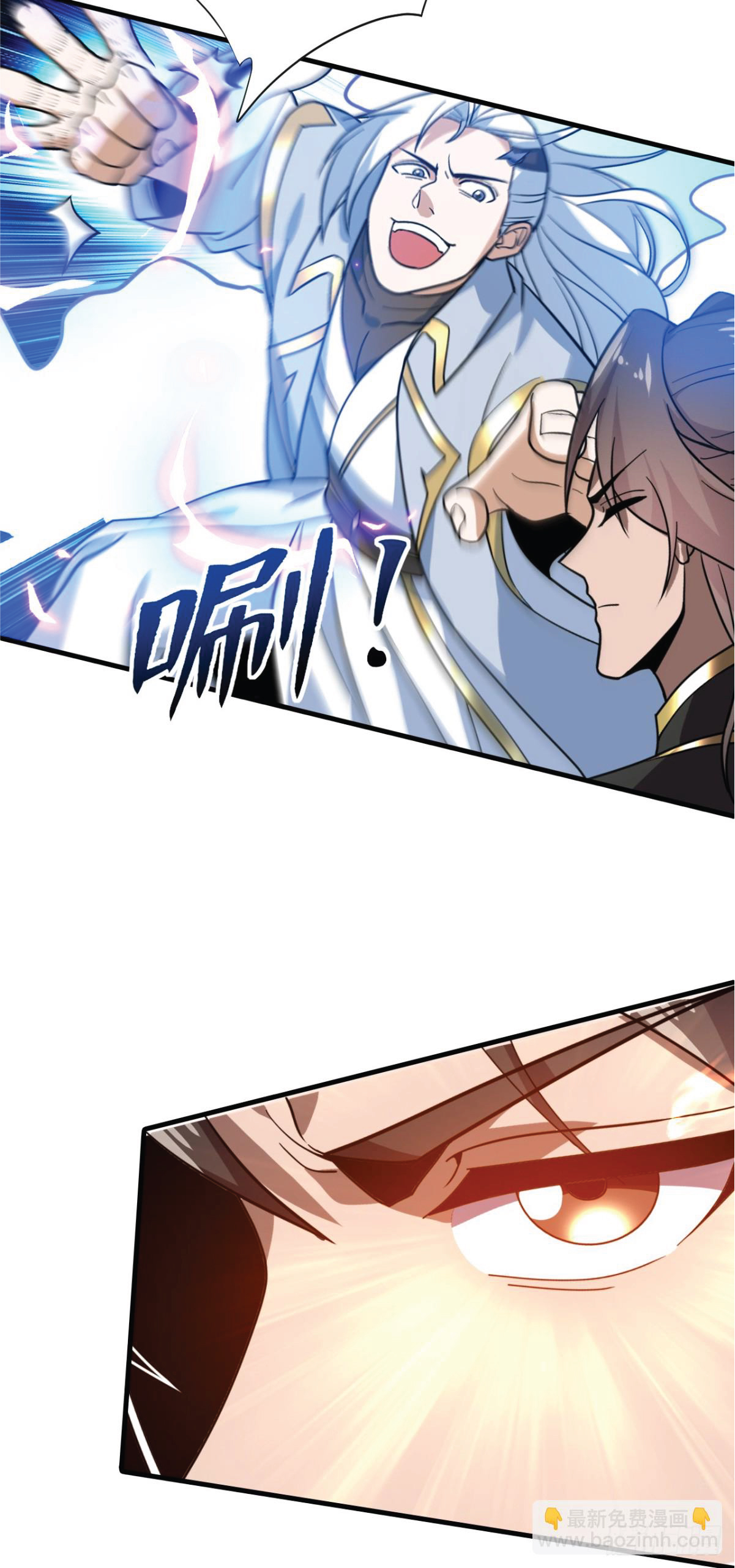 I Get Stronger Just by Lying down while My Apprentice Cultivates ตอนที่ 6 หน้า 13