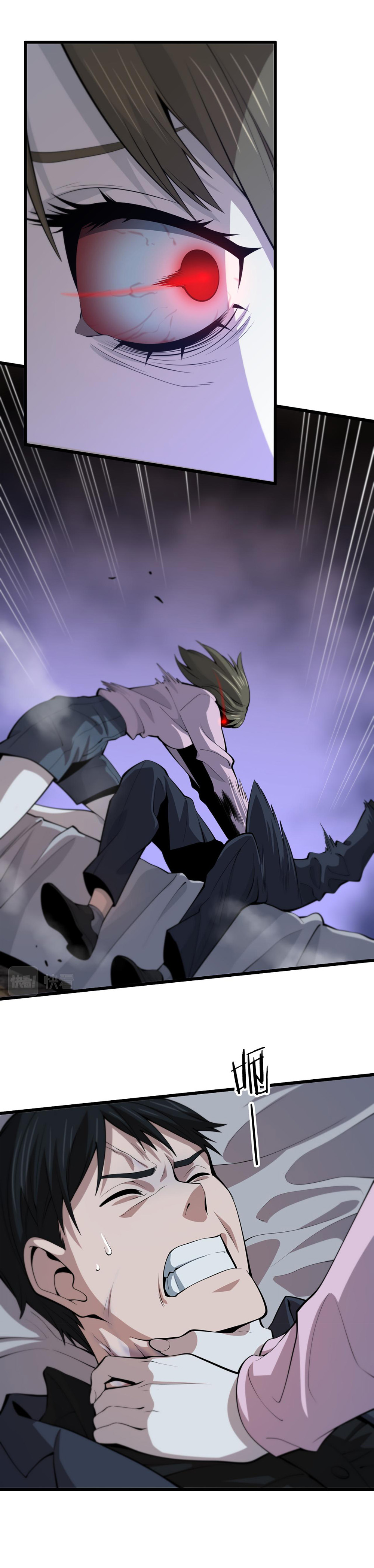 The Grand Master came down from the mountain ตอนที่ 36 หน้า 8