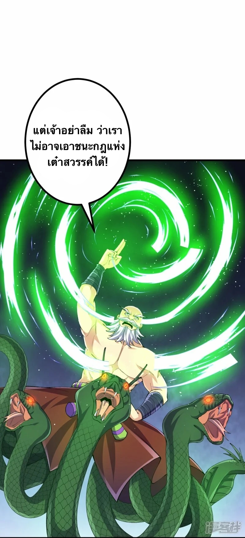 บรรพบุรุษผู้ขัดเกลากายา (ทันจีน) ตอนที่ 130 หน้า 10