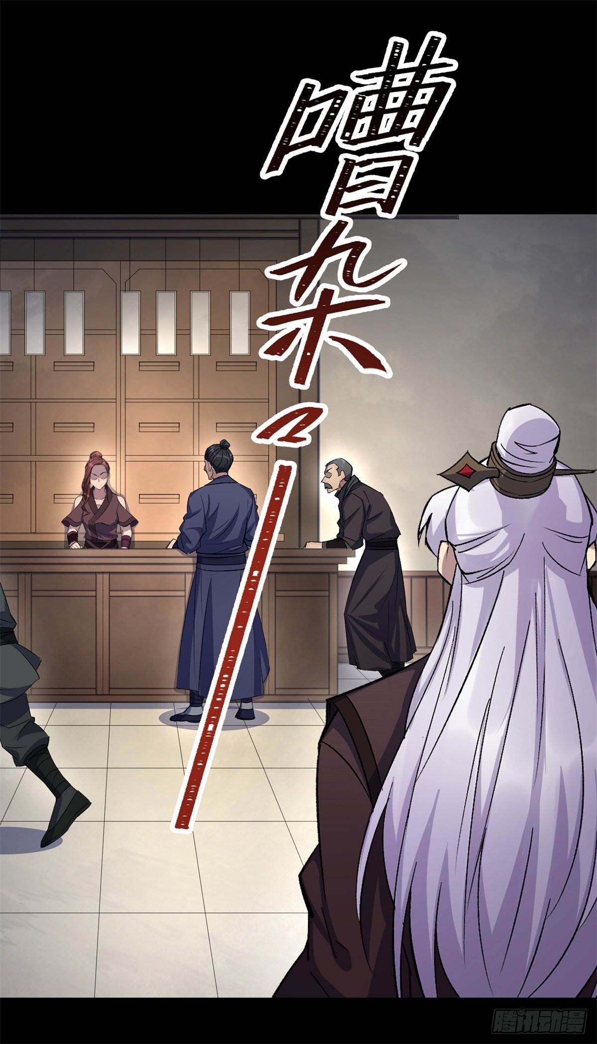 มหาปราชญ์ผู้ยิ่งใหญ่ ตอนที่ 80 หน้า 5