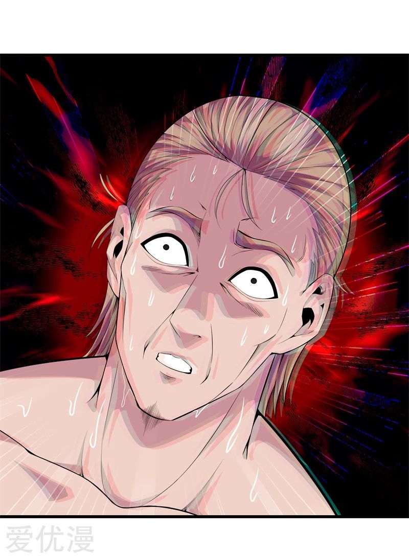 Metropolitan Reverence ตอนที่ 20 หน้า 28