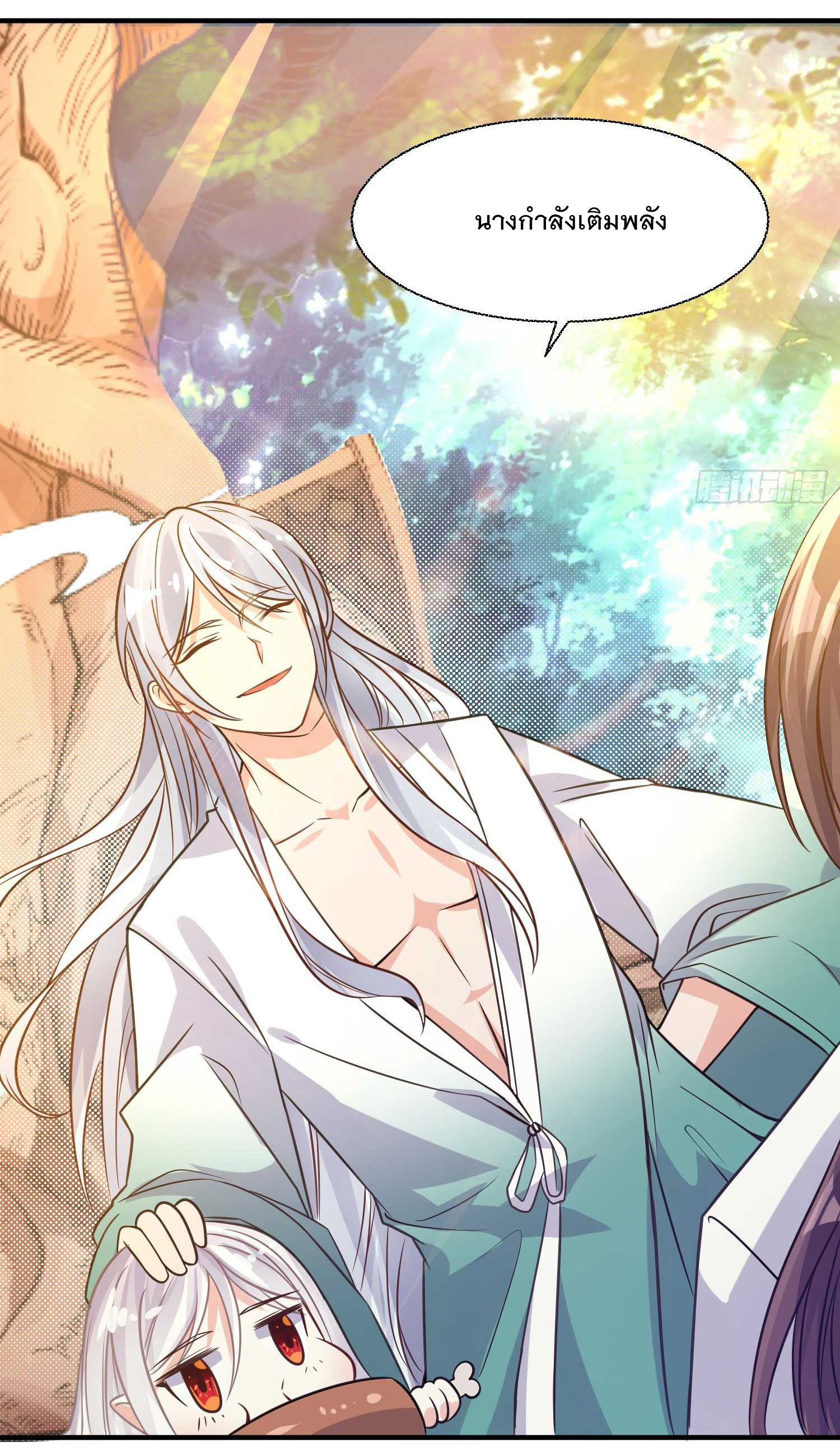 การต่อสู้ของเหล่าคนทรง ตอนที่ 14 หน้า 10