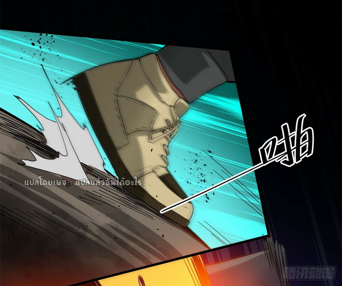 รูเล็ตเวิลด์ สุ่มไอเทมเอาชีวิตรอด ตอนที่ 99 หน้า 3