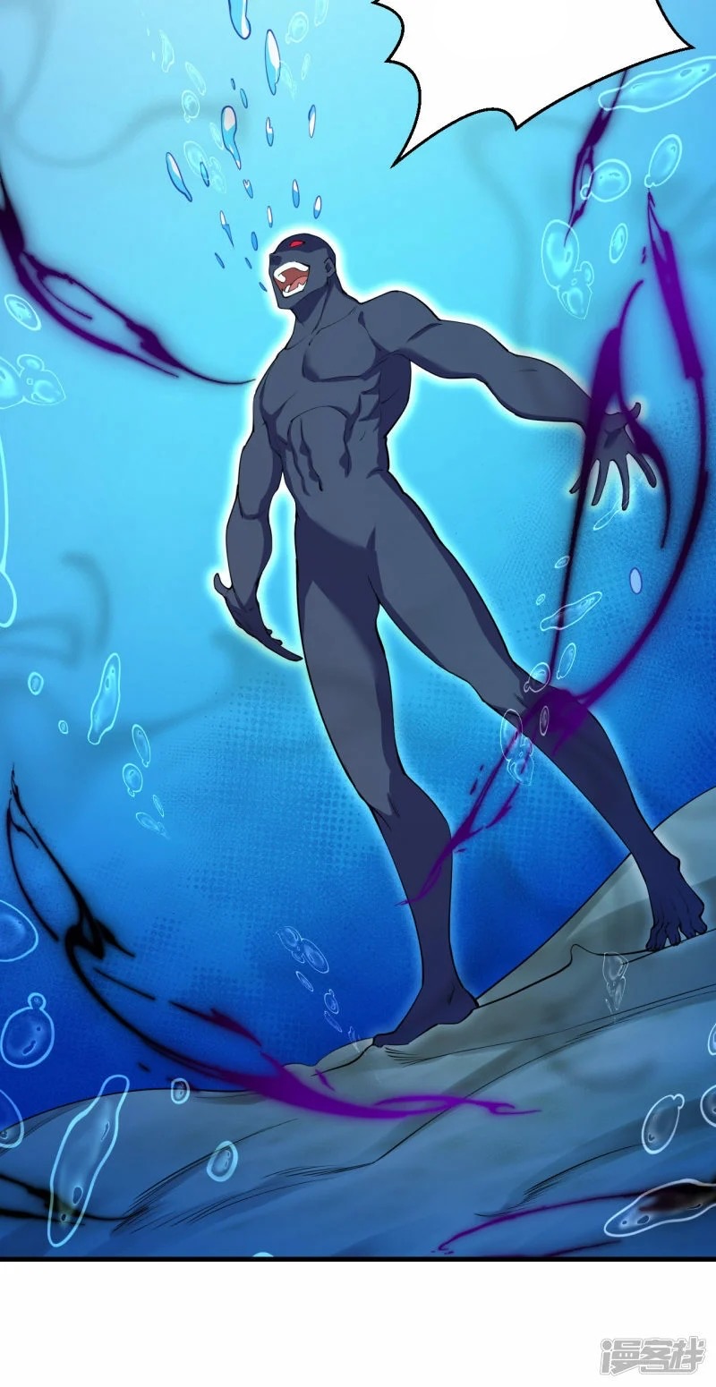 บรรพบุรุษผู้ขัดเกลากายา (ทันจีน) ตอนที่ 189 หน้า 36