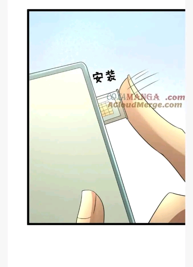 ฉันมีเซฟเฮาว์ในวันโลกาวินาศ ตอนที่ 209 หน้า 7