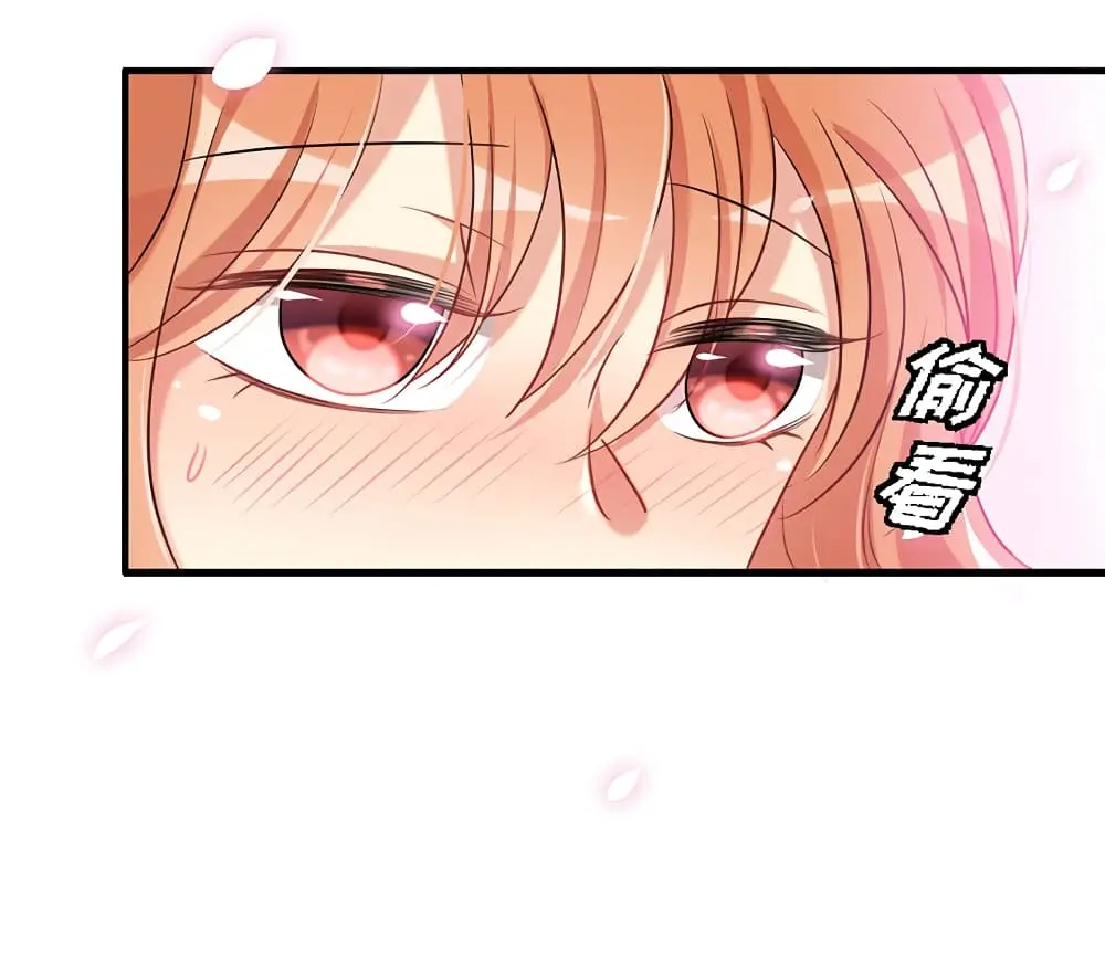 Game Over อีกครั้ง ถ้าฉันเผลอไปตอบตกลง ตอนที่ 1 หน้า 27