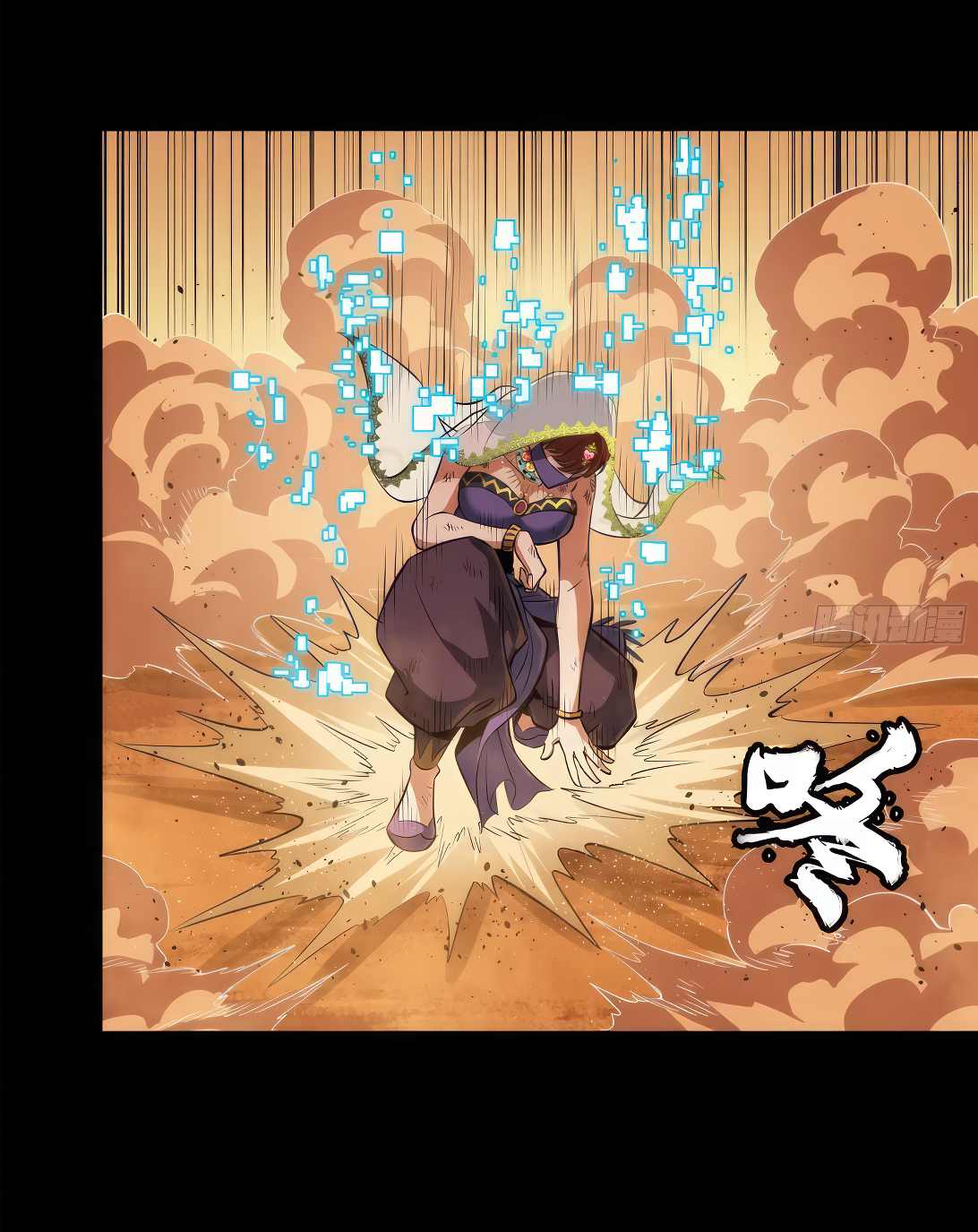 Legend of Star Genera ชนจีน ตอนที่ 172 หน้า 55