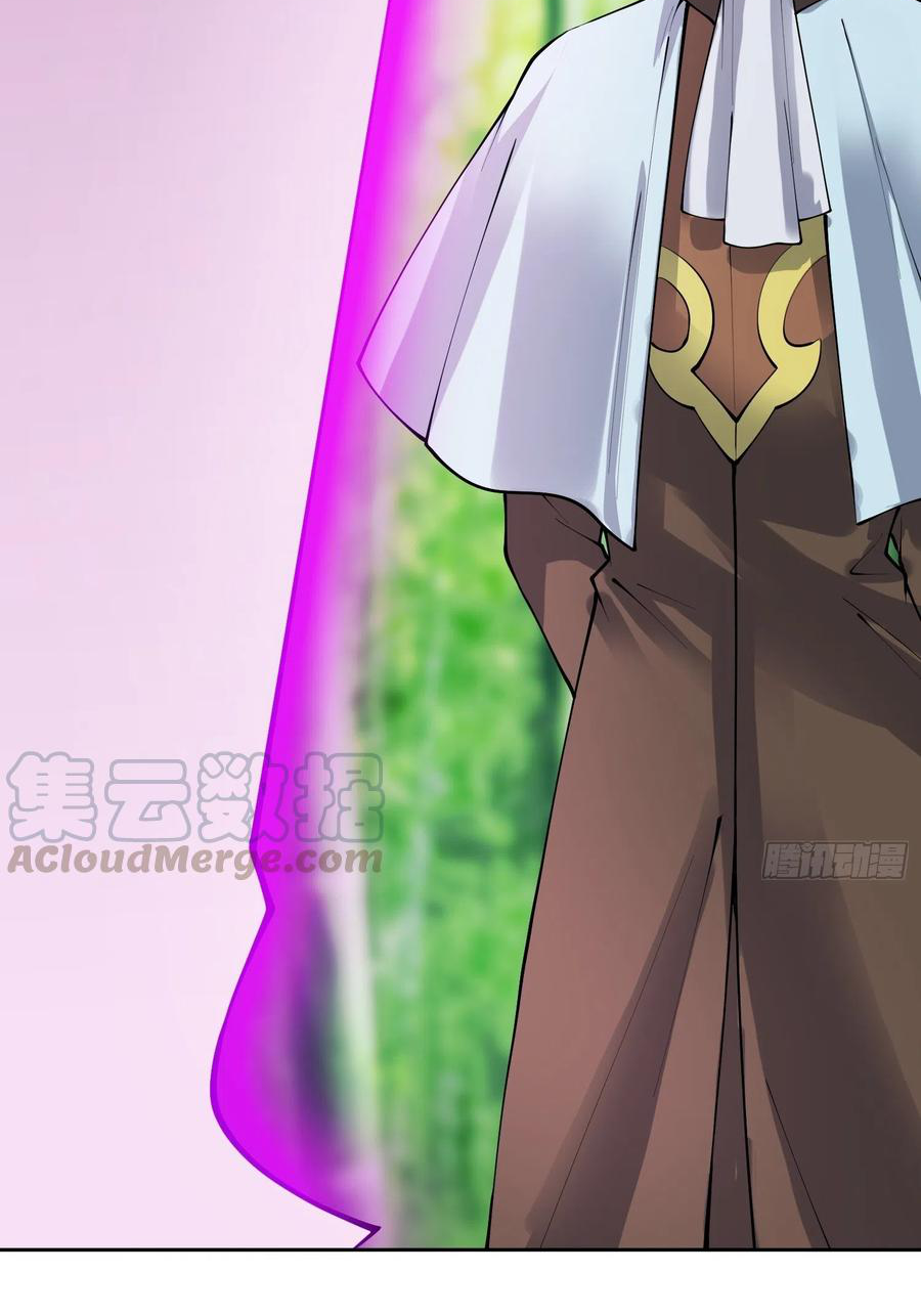 (จบ) Heavenly God Mnemonic (กำเนิดใหม่เทพวรยุทธตระกูลหยาง) ตอนที่ 135 หน้า 13