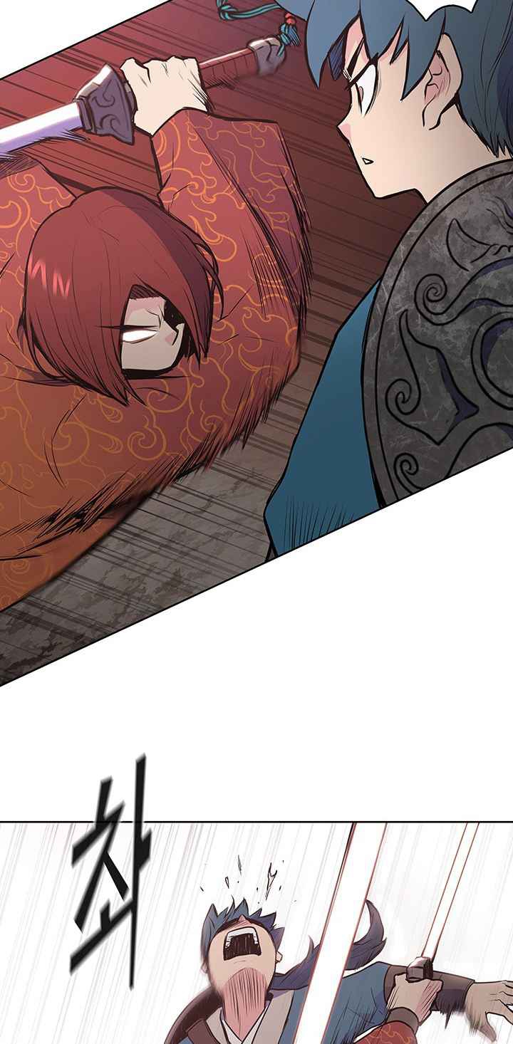 The God Of War ตอนที่ 21 หน้า 70