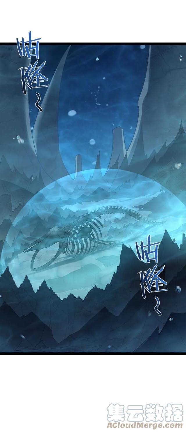 เทพวายร้ายกลับชาติมาเกิดใหม่ ตอนที่ 116 หน้า 2