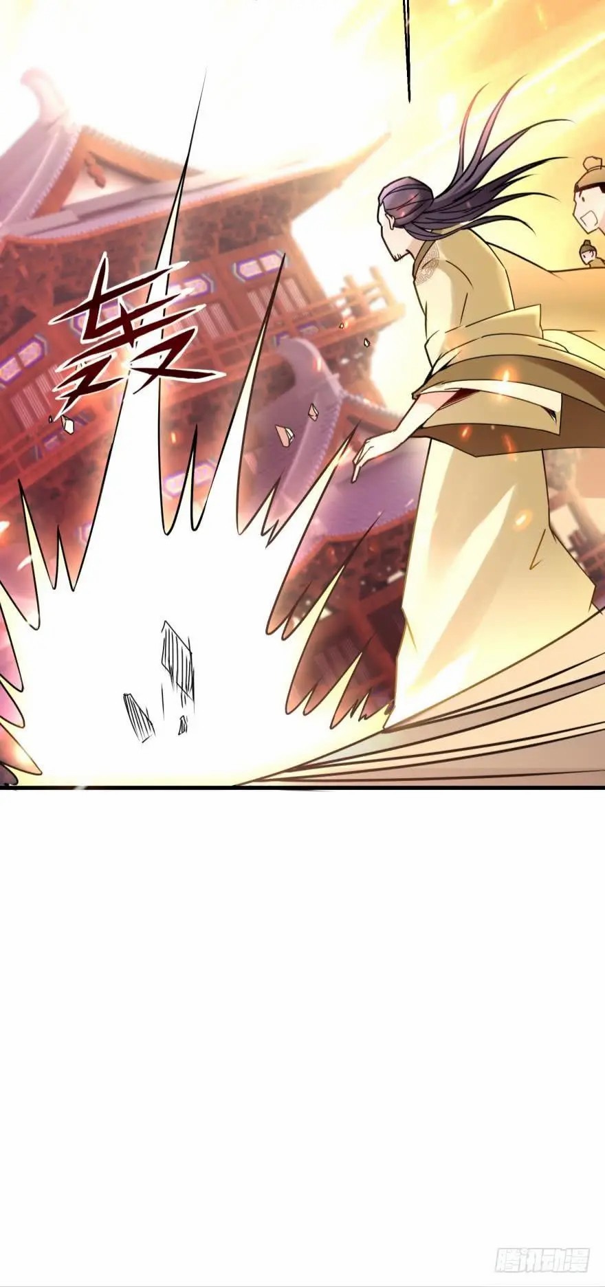 Ancestor online ตอนที่ 6 หน้า 31