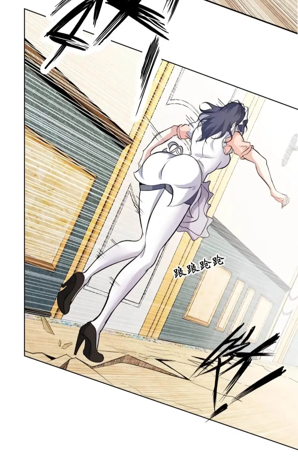 ฉันเป็นอัจฉริยะที่ไม่มีใครเอาชนะได้ ตอนที่ 13 หน้า 5