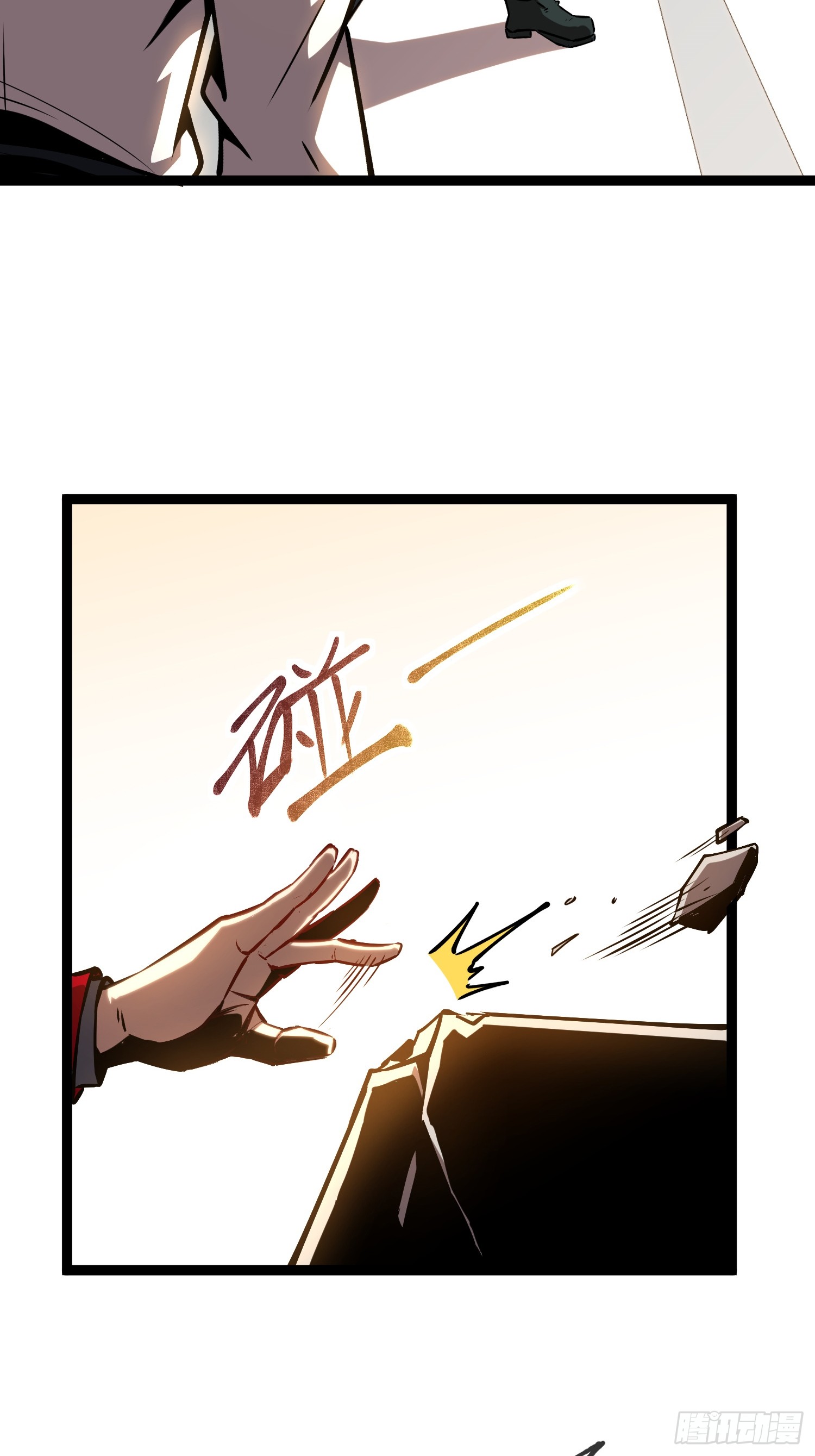 Seed of the Abyss - เมล็ดพันธุ์แห่งนรก ตอนที่ 5 หน้า 7