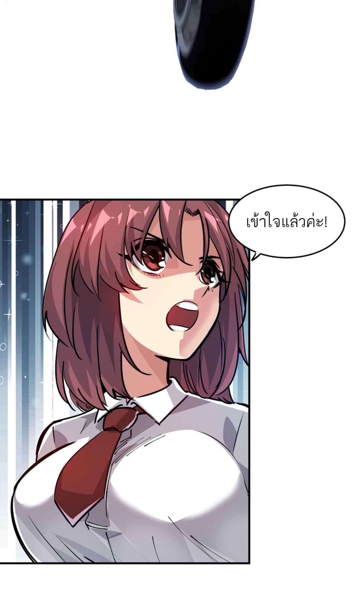 The Evolution ย้อนเวลากลับมาเพื่อกู้โลก ตอนที่ 20 หน้า 30