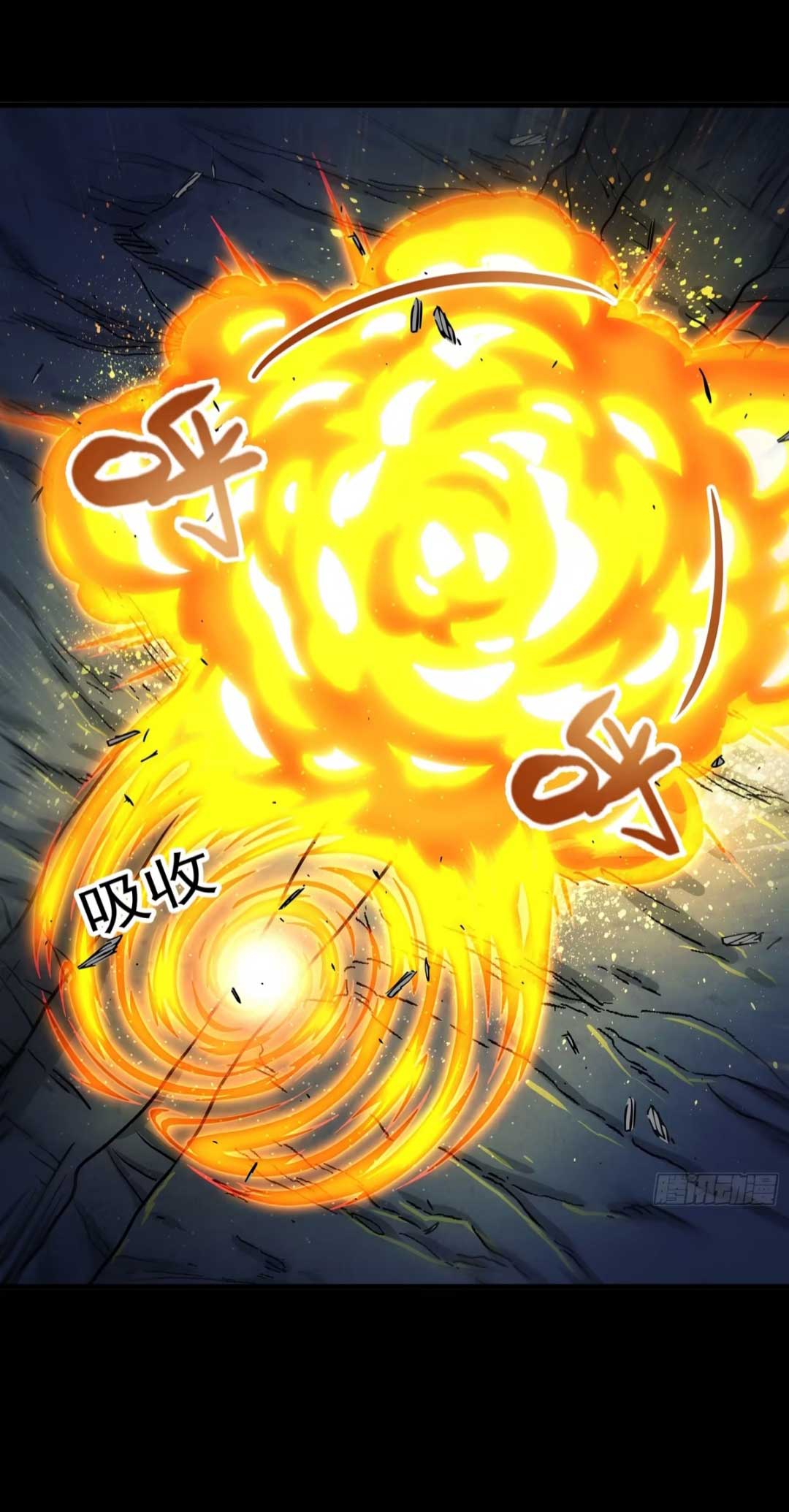 Steel Covenant ตอนที่ 25 หน้า 34