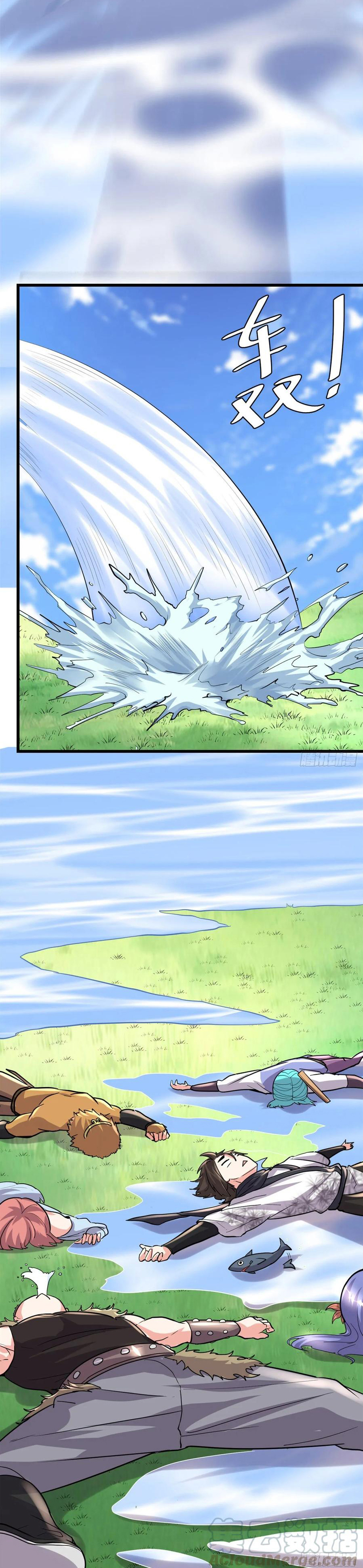 I might be a fake fairy ตอนที่ 89 หน้า 16