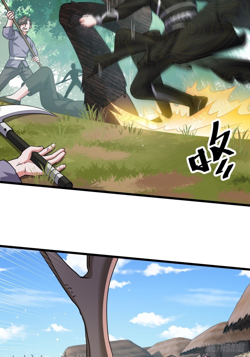 เป็นเซียนไม่สำเร็จ ข้าจึงต้องกลายเป็นนักล่าปีศาจ ตอนที่ 2 หน้า 33