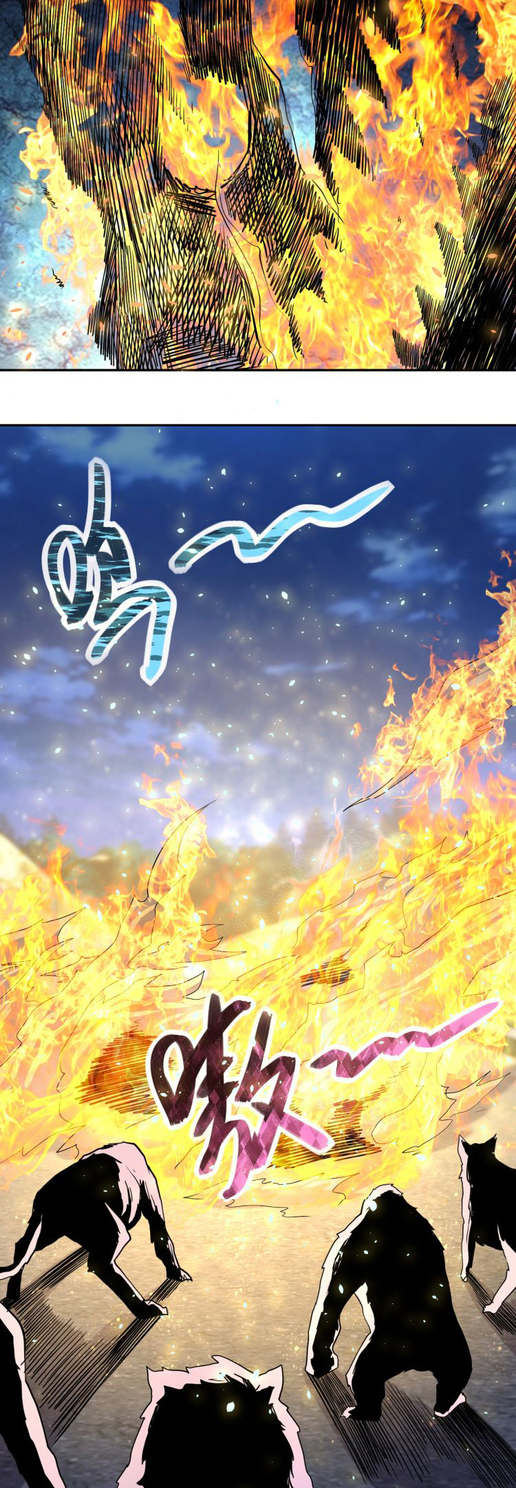 Apocalyptic Super System ตอนที่ 156 หน้า 16