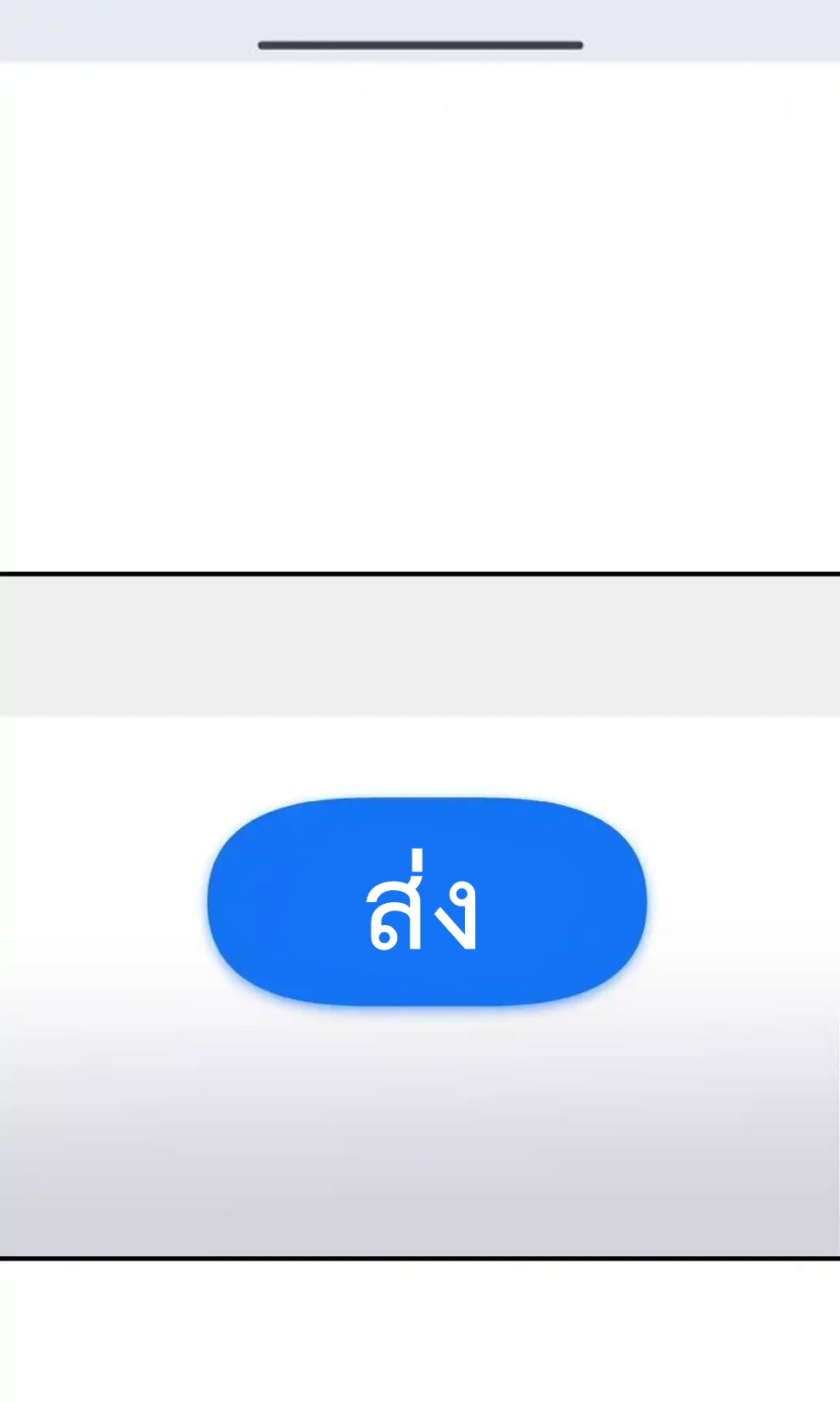 Travel through the world of cultivation, but you can connect to the Internet (ซีซั่น1) ตอนที่ 2 หน้า 4
