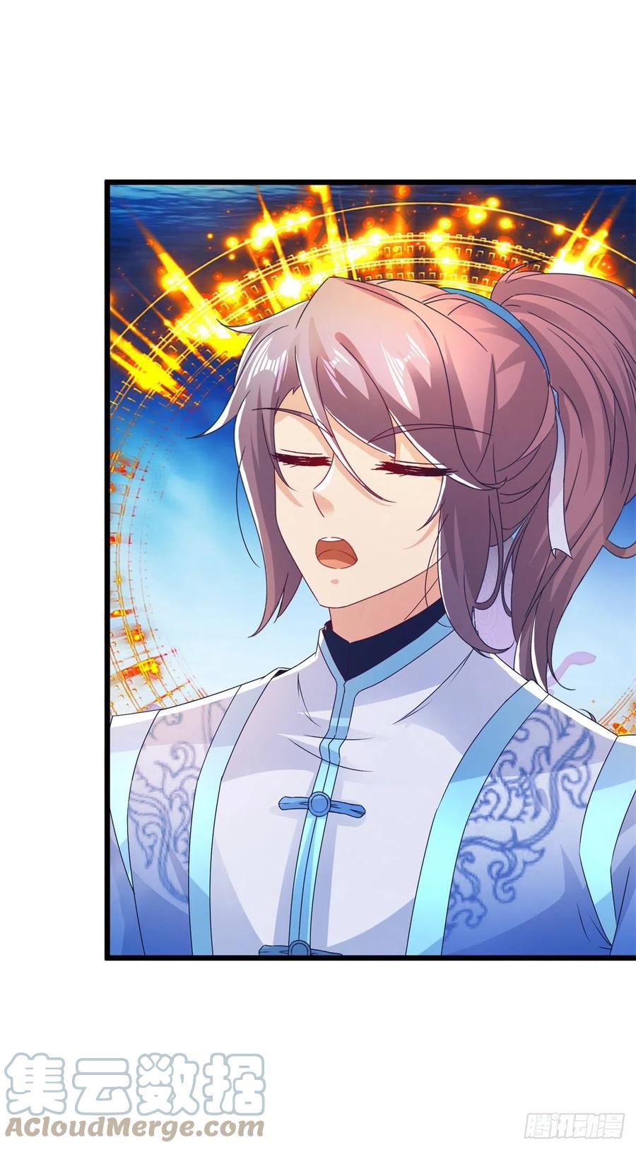 จักรพรรดิวิญญาณศักดิ์สิทธิ์ (ทันจีน) ตอนที่ 236 หน้า 3