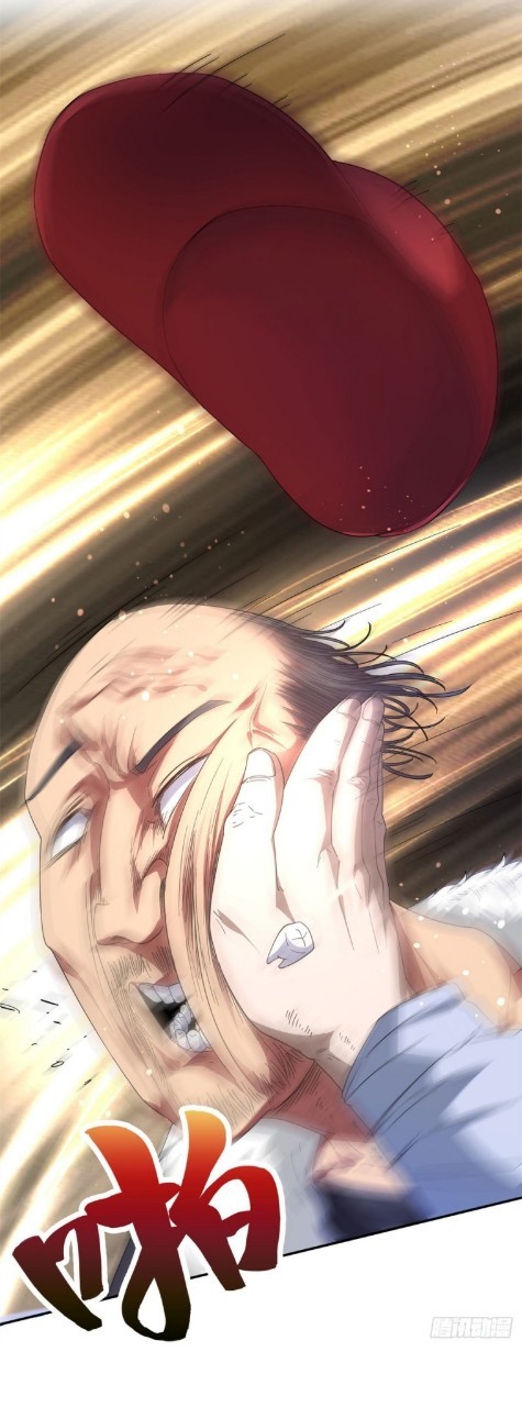 การเกิดใหม่ของพระเจ้ากับระบบผลาญเงินสุดกาว ตอนที่ 47 หน้า 13