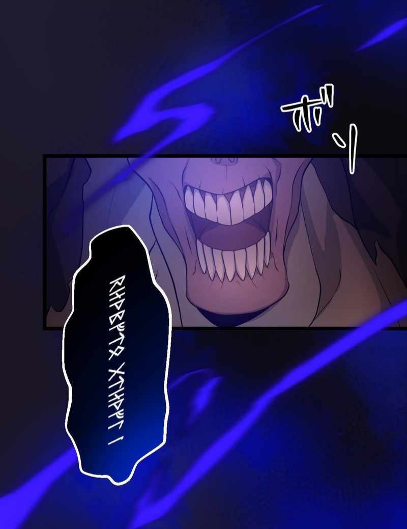 ฉันกลับชาติมาเกิดใหม่เป็นก็อบลินระดับ SSS ตอนที่ 28 หน้า 21