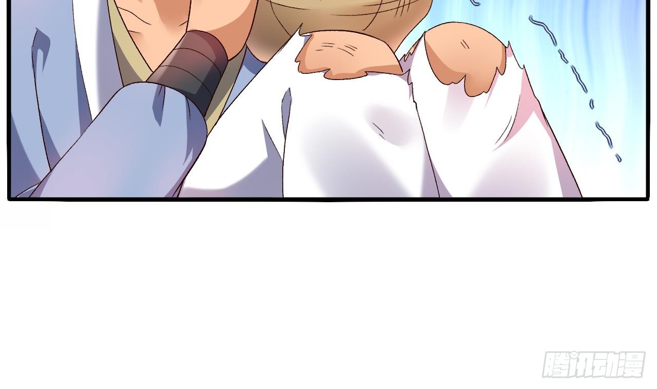 Exclusive Furnace of Future Empresses ตอนที่ 3 หน้า 26