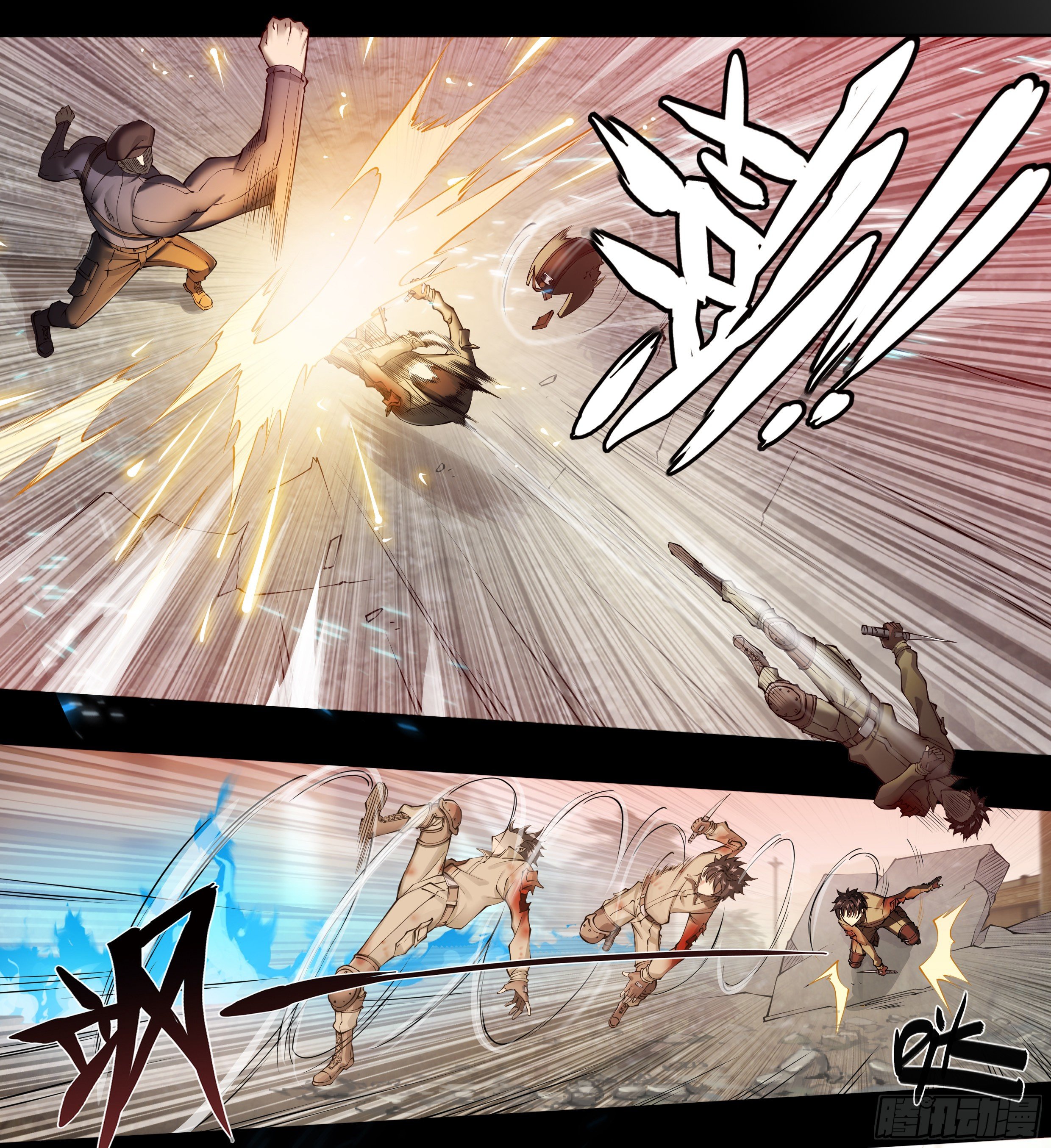 Apocalypse Forecast ตอนที่ 61 หน้า 13