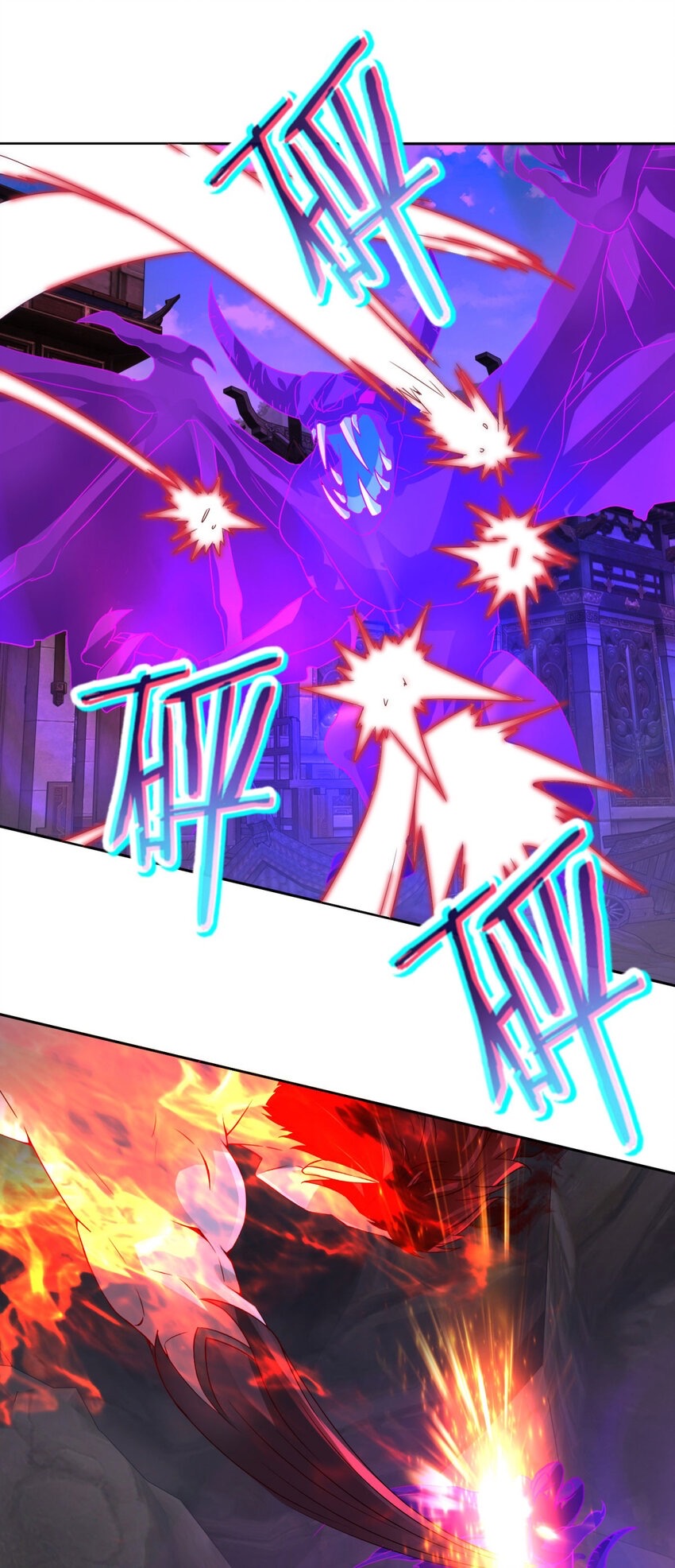 จักรพรรดิวิญญาณศักดิ์สิทธิ์ (ทันจีน) ตอนที่ 302 หน้า 11