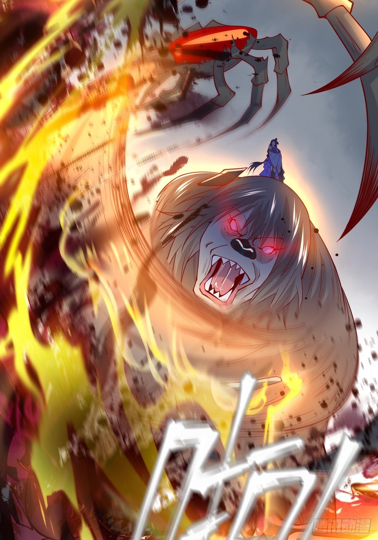 Becoming A God By Teaching Six Sisters - ข้ามีพี่สาวสุดแกร่งทั้งหกที่หาใครเทียบได้ ตอนที่ 5 หน้า 35