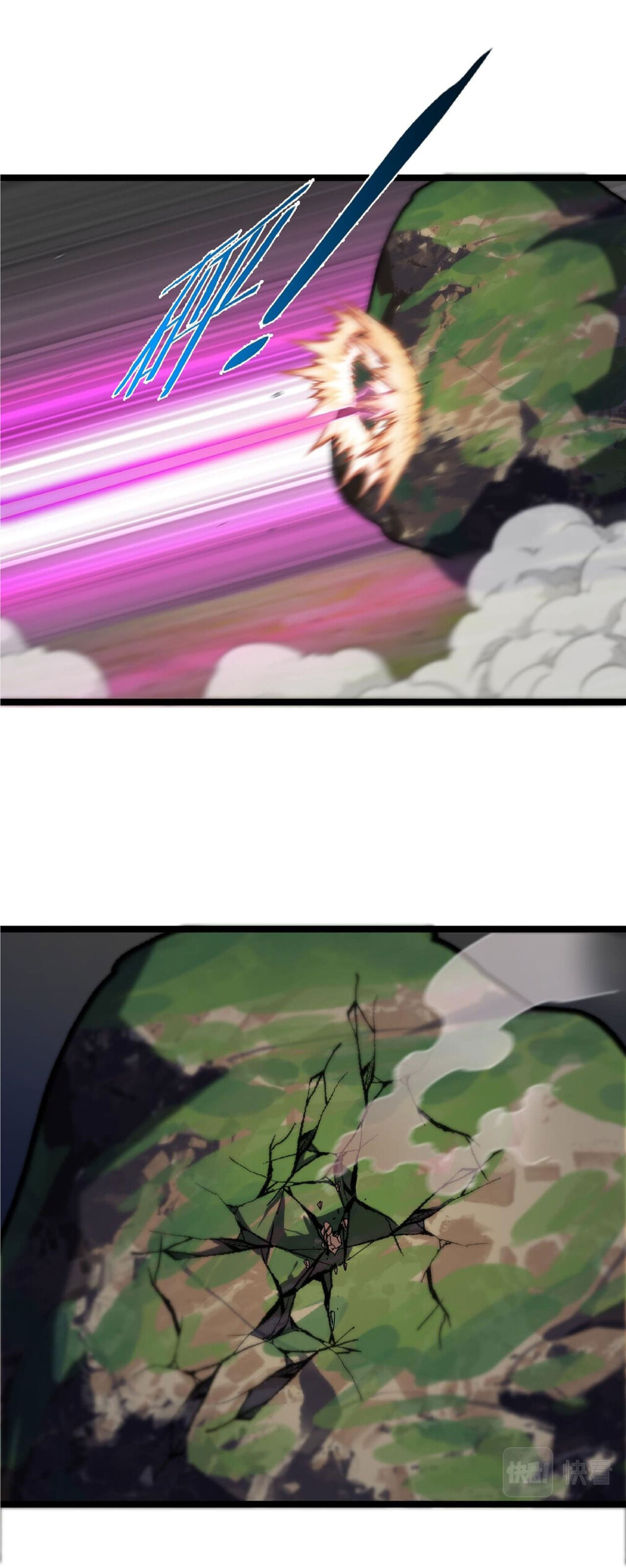 Super god system  ระบบสุดเทพ ตอนที่ 44 หน้า 9