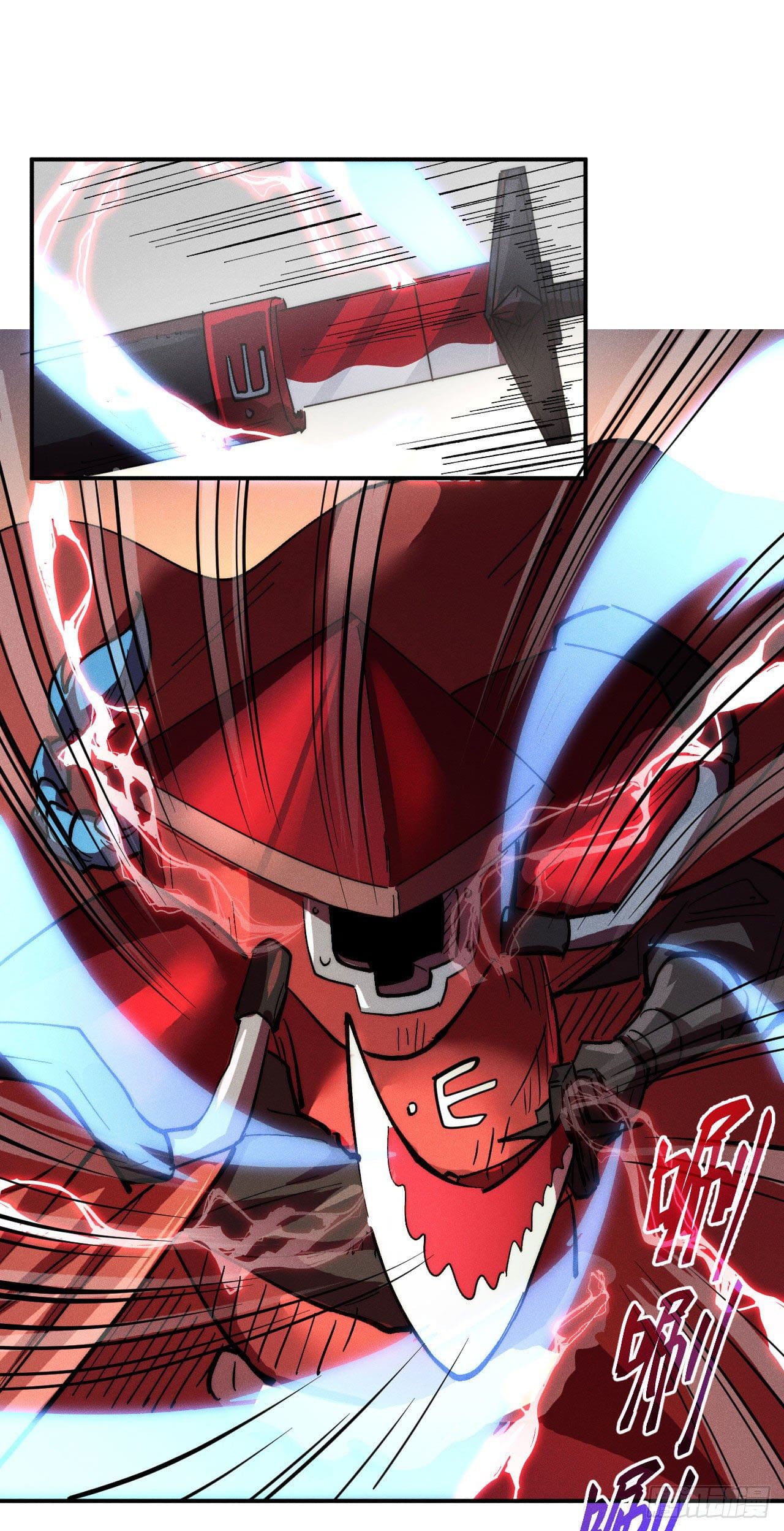 ตูข้านี่แหละเทพ (ทันจีน) ตอนที่ 94 หน้า 13