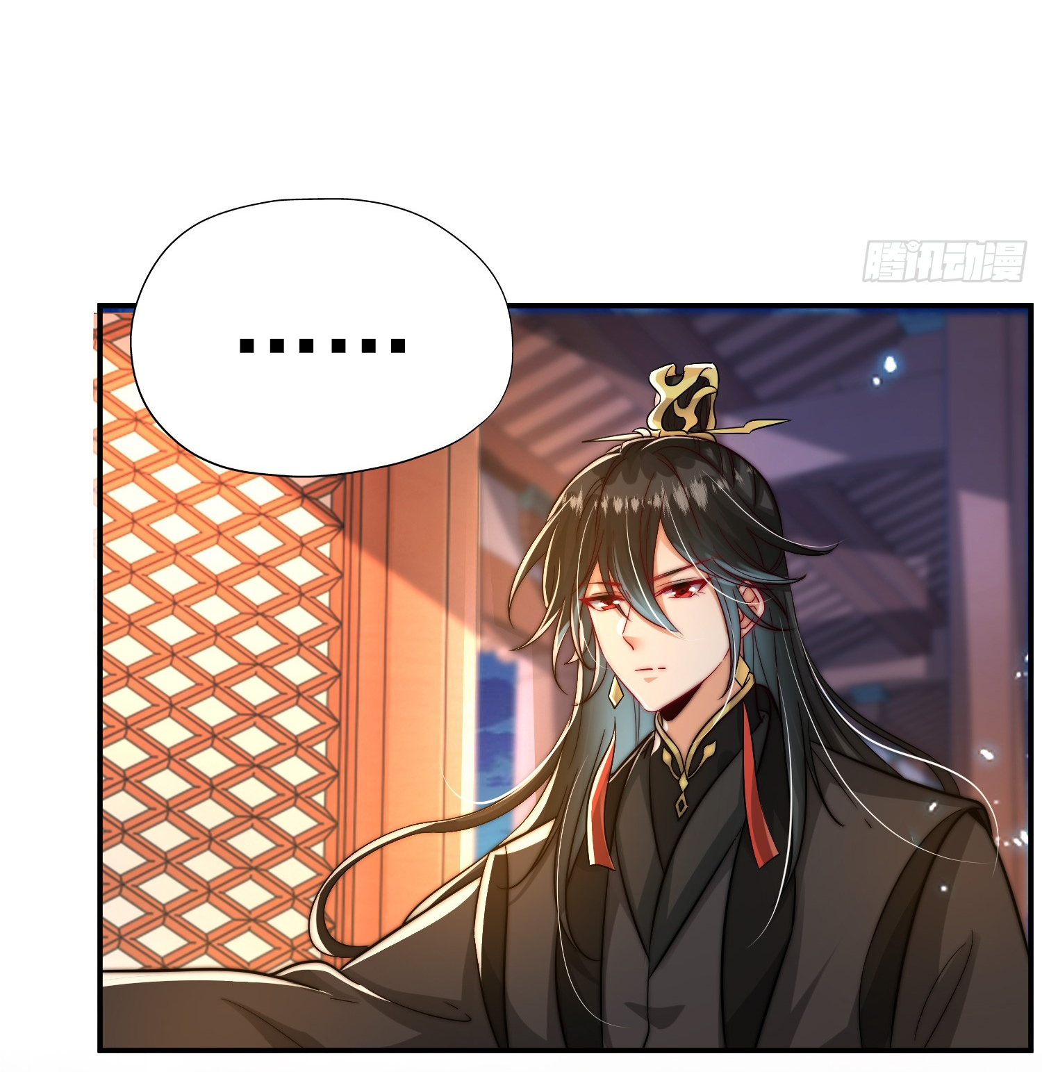 พิชิตใจท่านอาจารย์หญิงผู้งดงาม (ทันจีน) ตอนที่ 21 หน้า 16