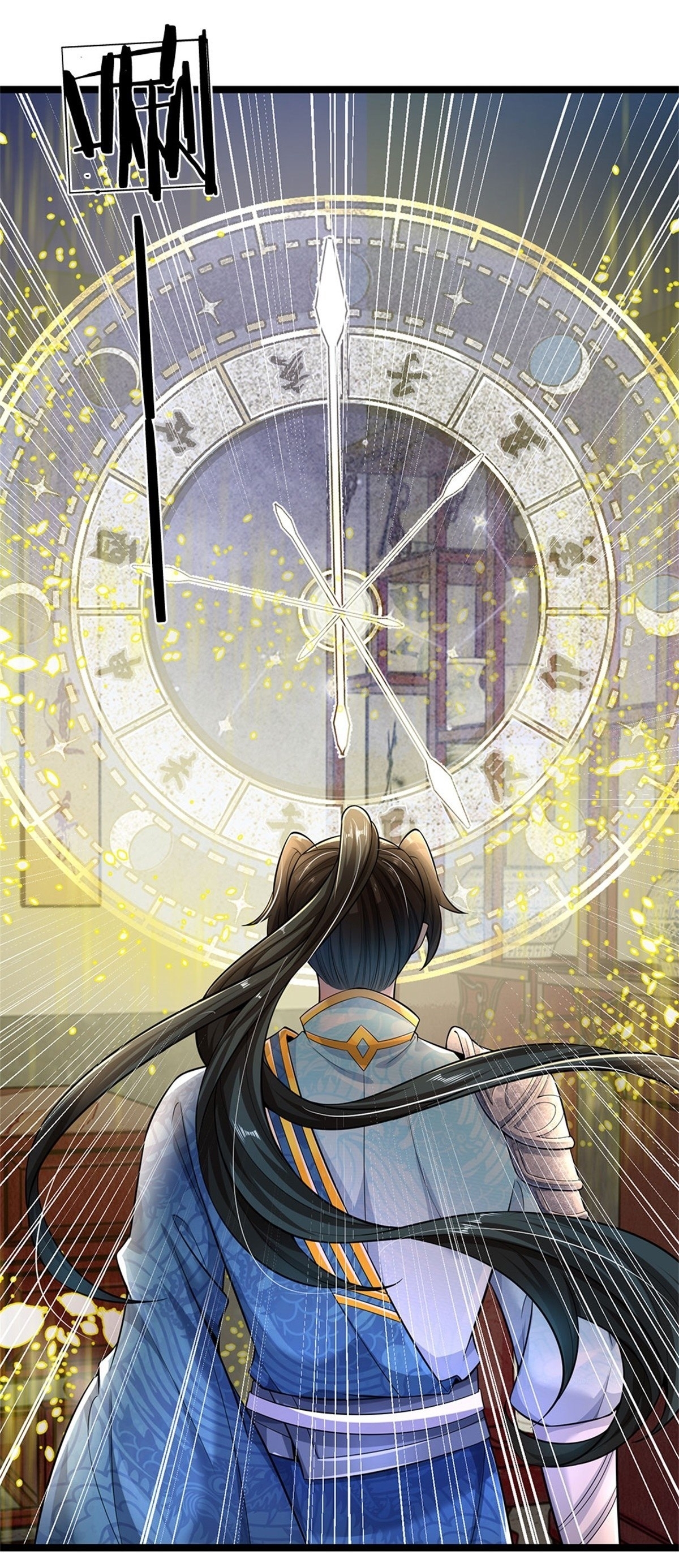 I Can Change The Timeline of Everything เกิดใหม่ในต่างโลก พร้อมระบบโกงเวลาสุดเกรียน ตอนที่ 1 หน้า 27