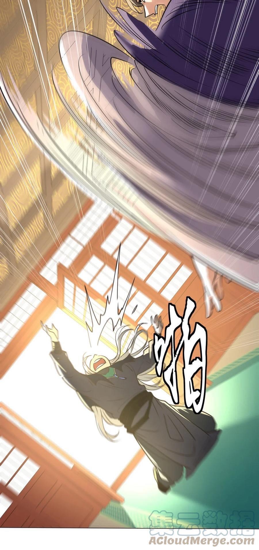 Legend of King Amata | ตำนาน ราชันย์ อมตะ ตอนที่ 26 หน้า 18