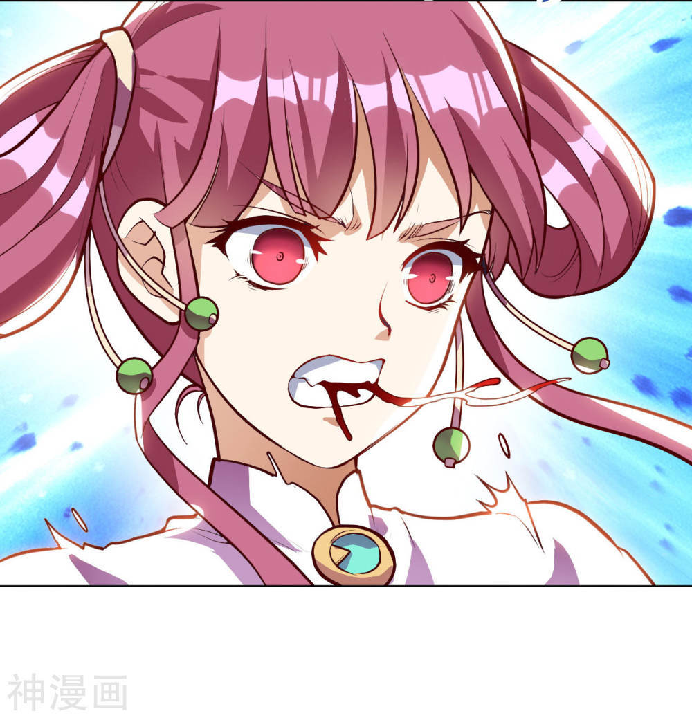 Martial Emperor ตอนที่ 21 หน้า 19