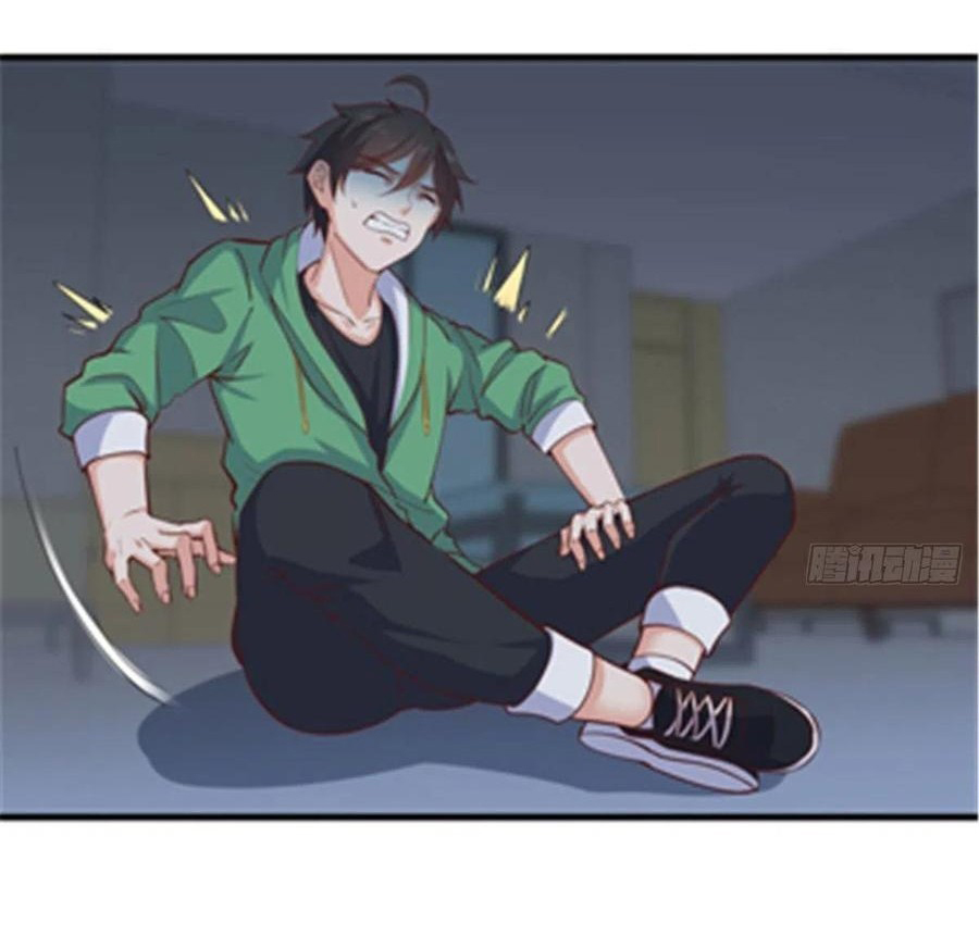 อยู่ดีดีผมก็เป็นลูกเขยราชามังกร ตอนที่ 47 หน้า 39