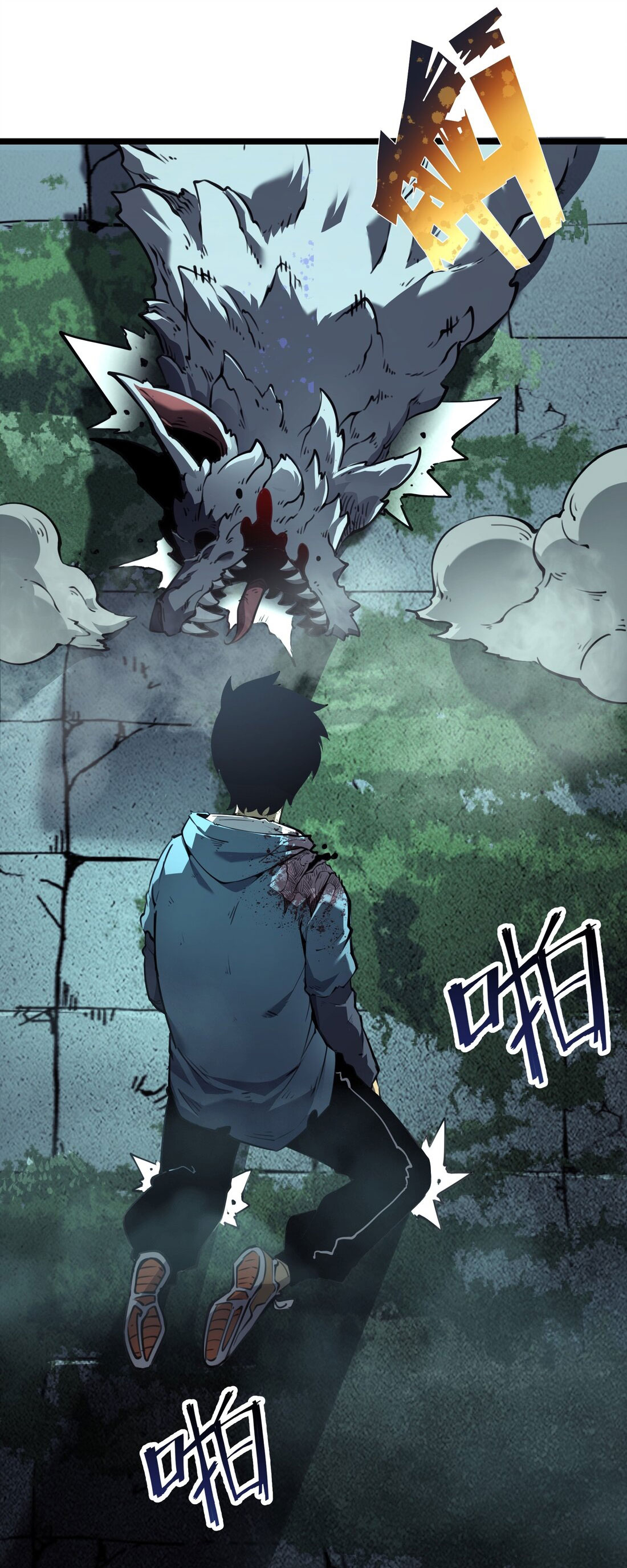 I became a king by picking up trash ฉันกลายเป็นราชาด้วยการเก็บขยะ ตอนที่ 2 หน้า 56
