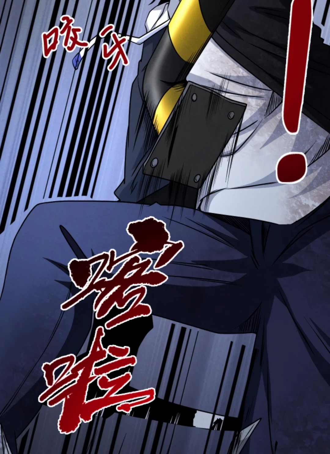 Apocalyptic Survival : I can see hidden clues ตอนที่ 14 หน้า 15