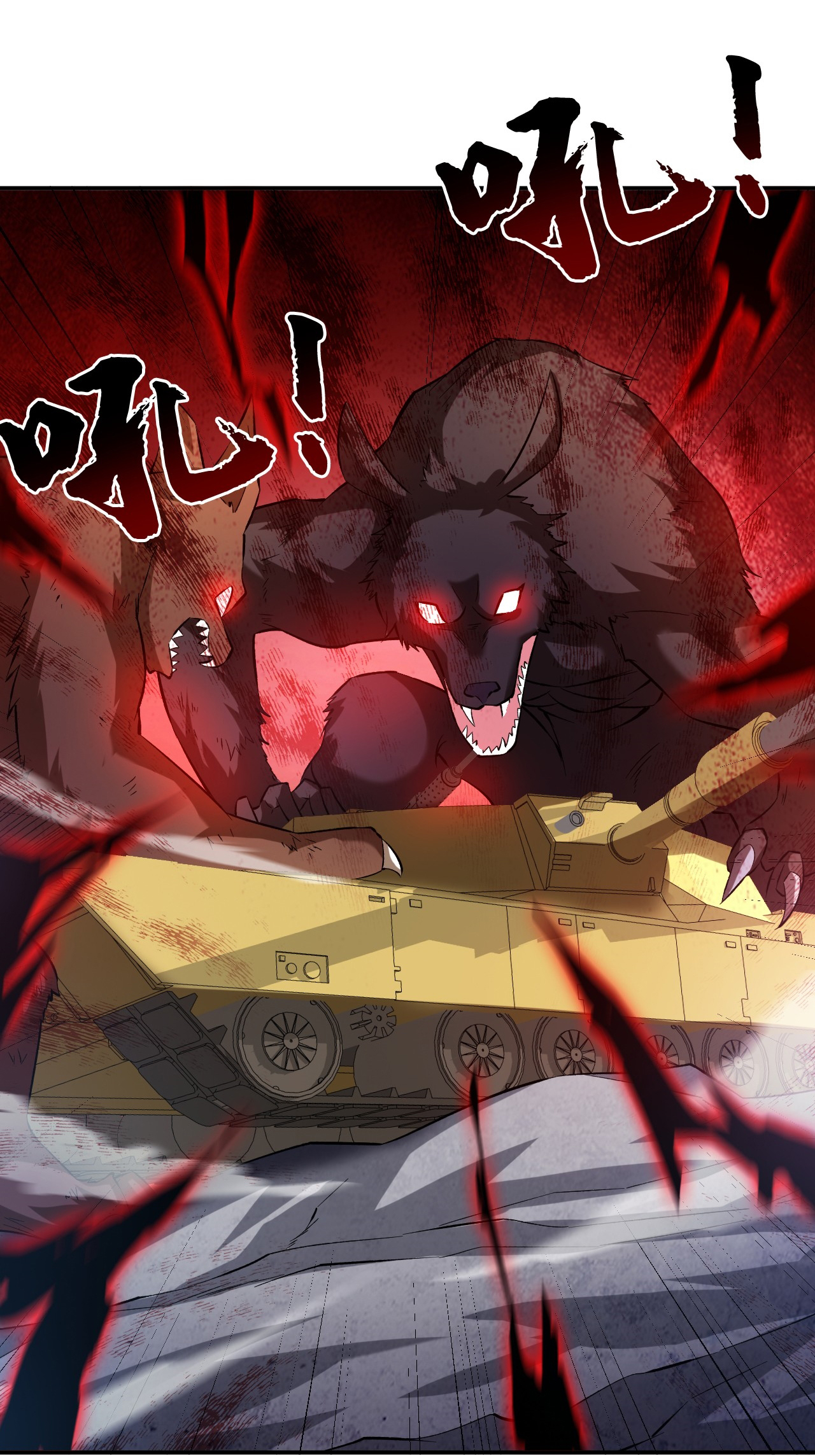 ข้าอยู่อย่างสันโดษมากว่า 100,000 ปี (ทันจีน) ตอนที่ 93 หน้า 7