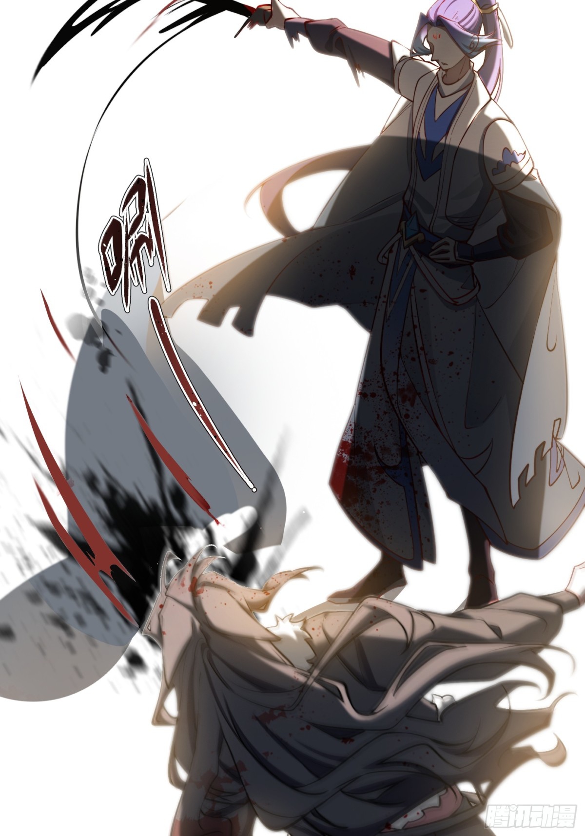 ตัวแปรจุติ ตอนที่ 95 หน้า 11