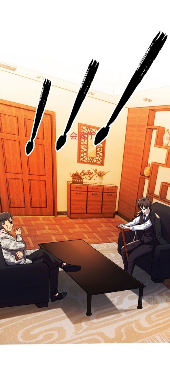 การเกิดใหม่ของพระเจ้ากับระบบผลาญเงินสุดกาว ตอนที่ 21 หน้า 7