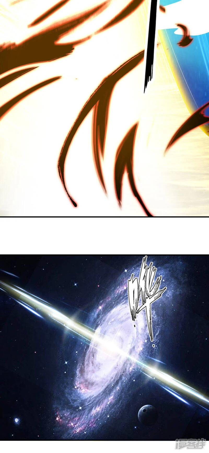 Reversal of god king จอมราชันย์ผงาดโลกันต์ ตอนที่ 43 หน้า 3