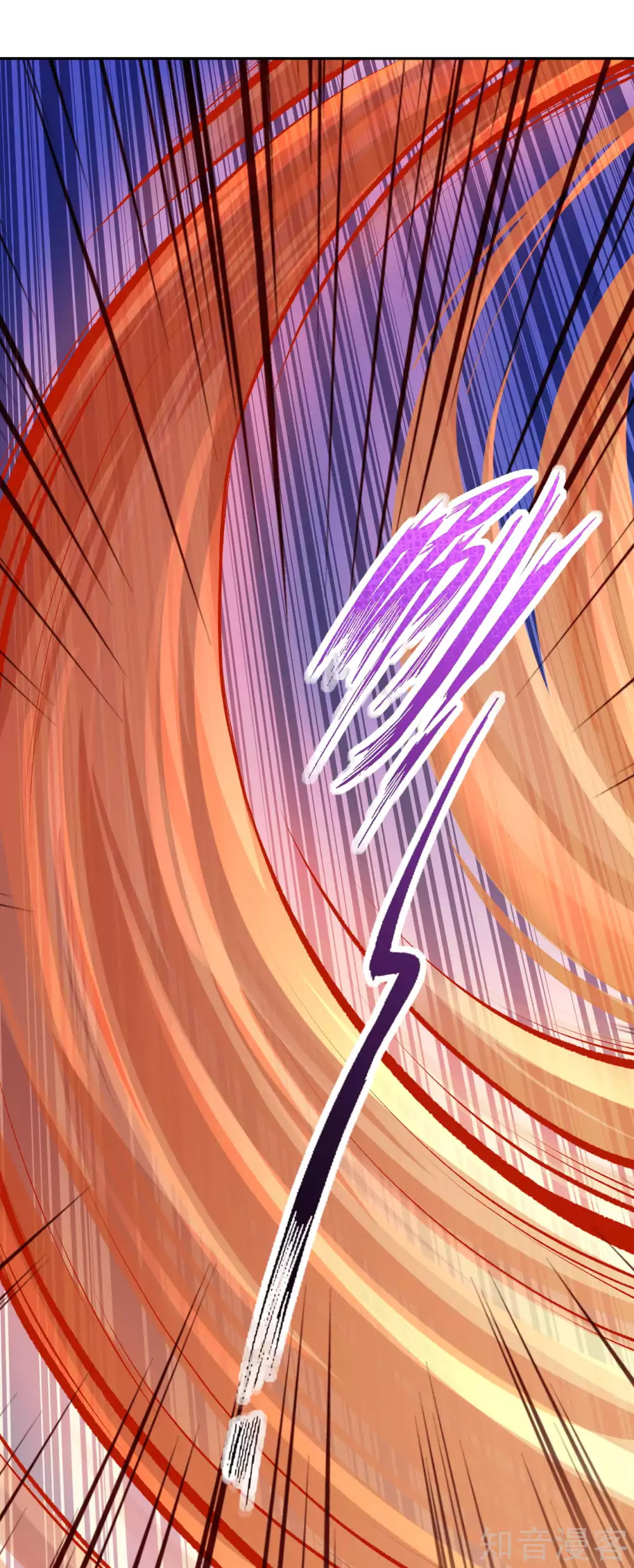 อาณาจักรดาบอมตะ ตอนที่ 27 หน้า 28